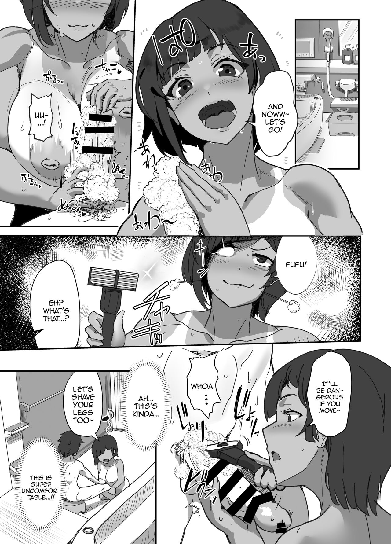 Having Sex With My Cosplayer Girlfriend After an Event 2 page 6 full