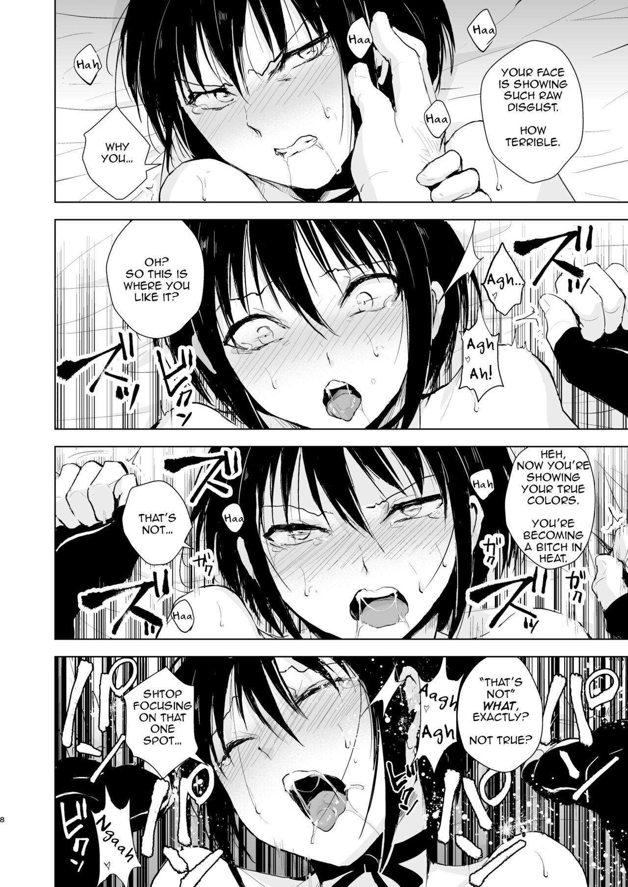 Shounen Kanraku Soushuuhen page 10 full