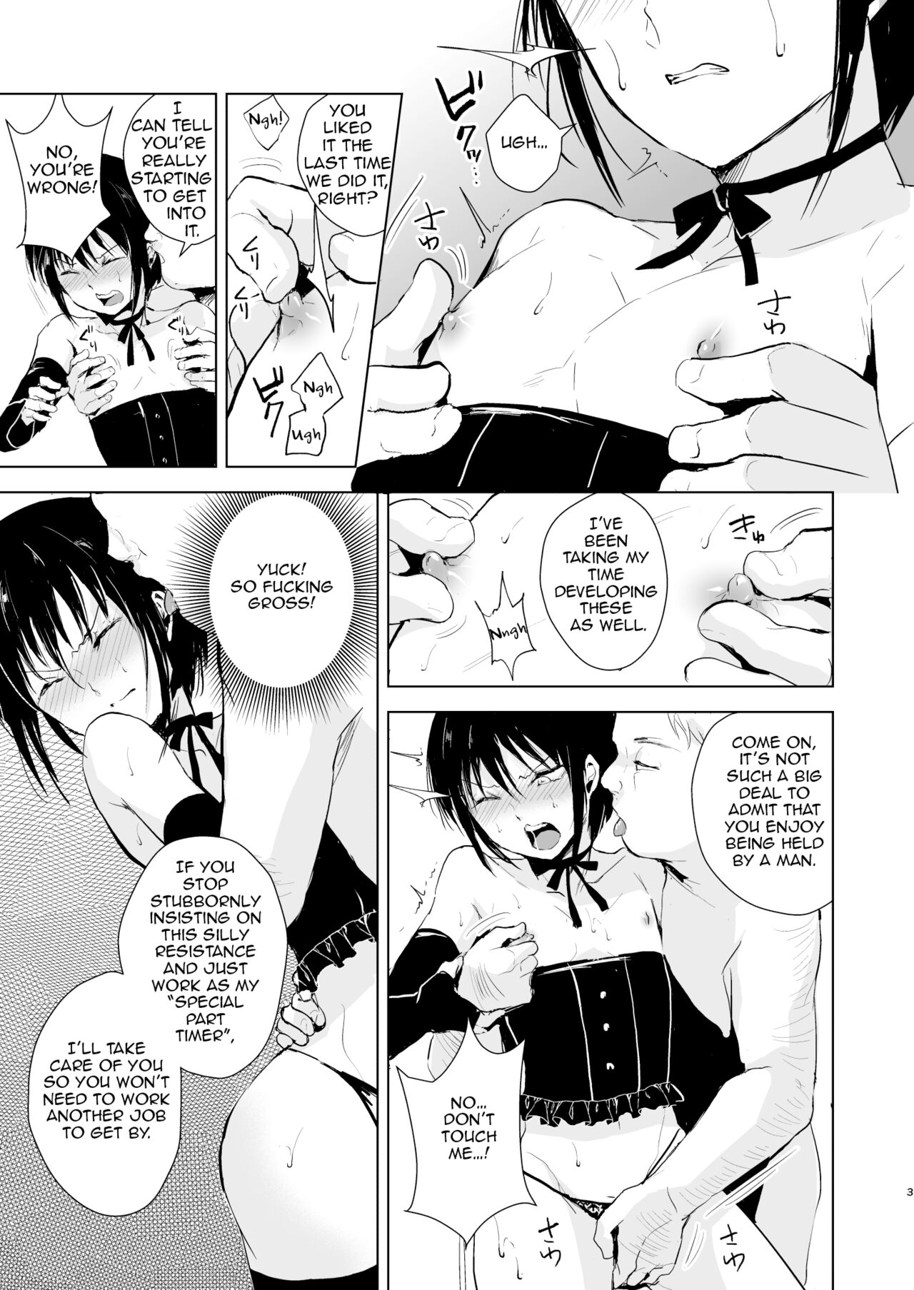 Shounen Kanraku Soushuuhen page 5 full