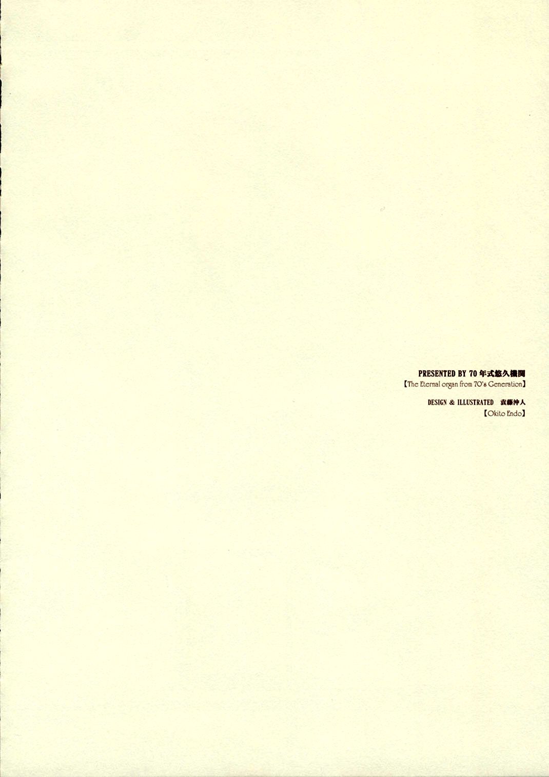 CPGE Assemblage Doori no Yuuutsu na Sanjuushi ～The Melancholic Musketeers in a Ave.Assemblage～ page 6 full