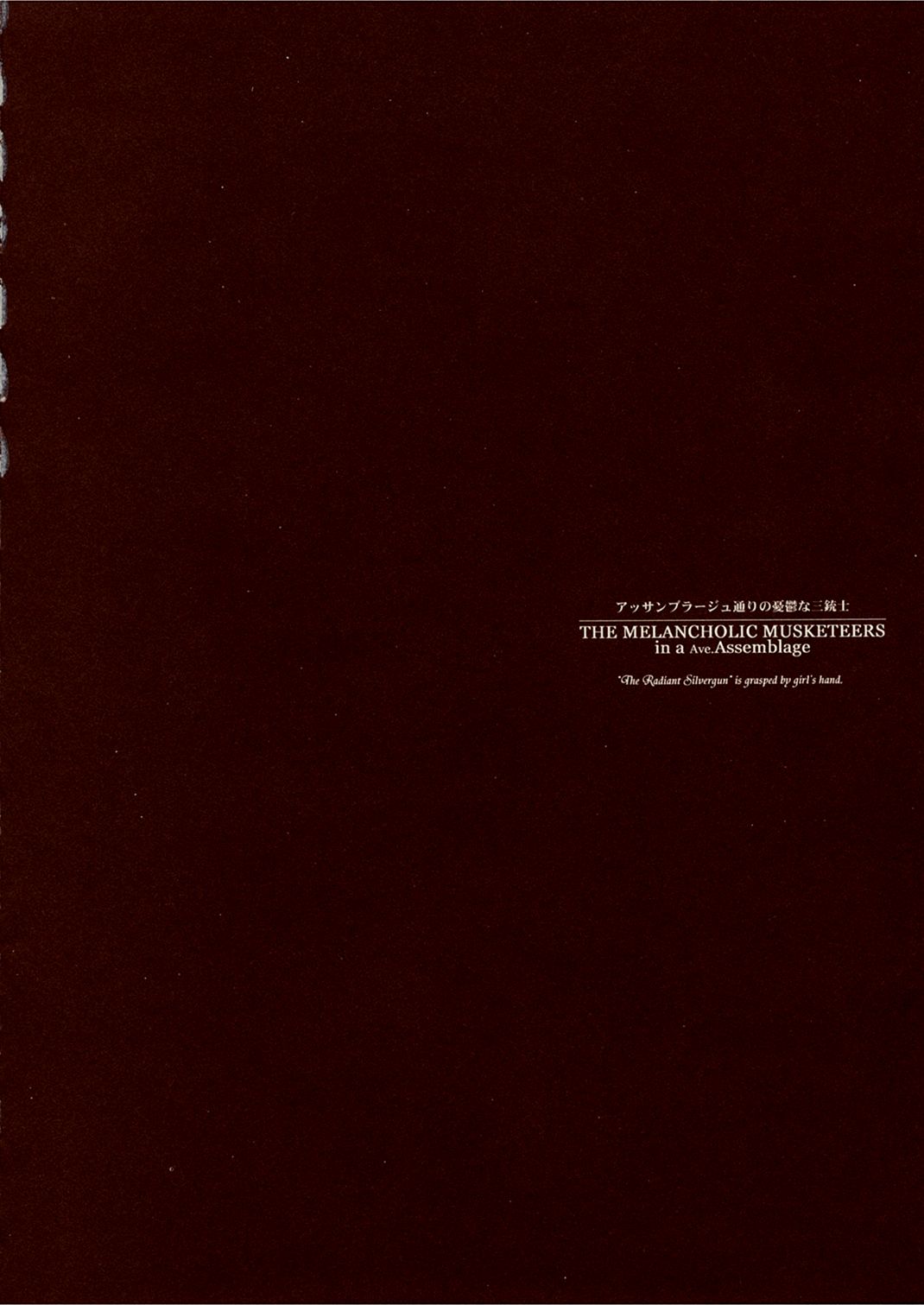 CPGE Assemblage Doori no Yuuutsu na Sanjuushi ～The Melancholic Musketeers in a Ave.Assemblage～ page 8 full