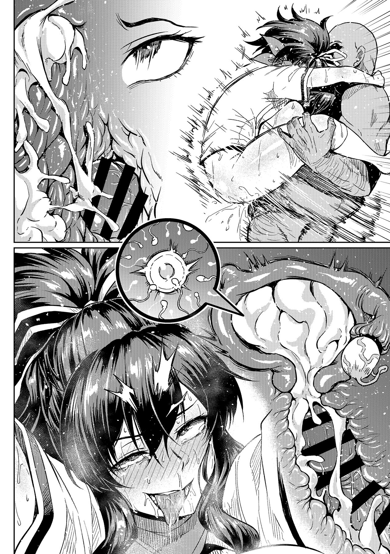 ［アヘ丸］ 「男子必殺の訓練」葛城さん飛鳥さん page 7 full