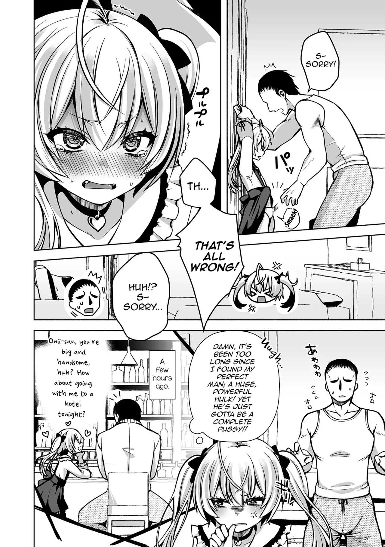 Motto Hageshiku! page 2 full