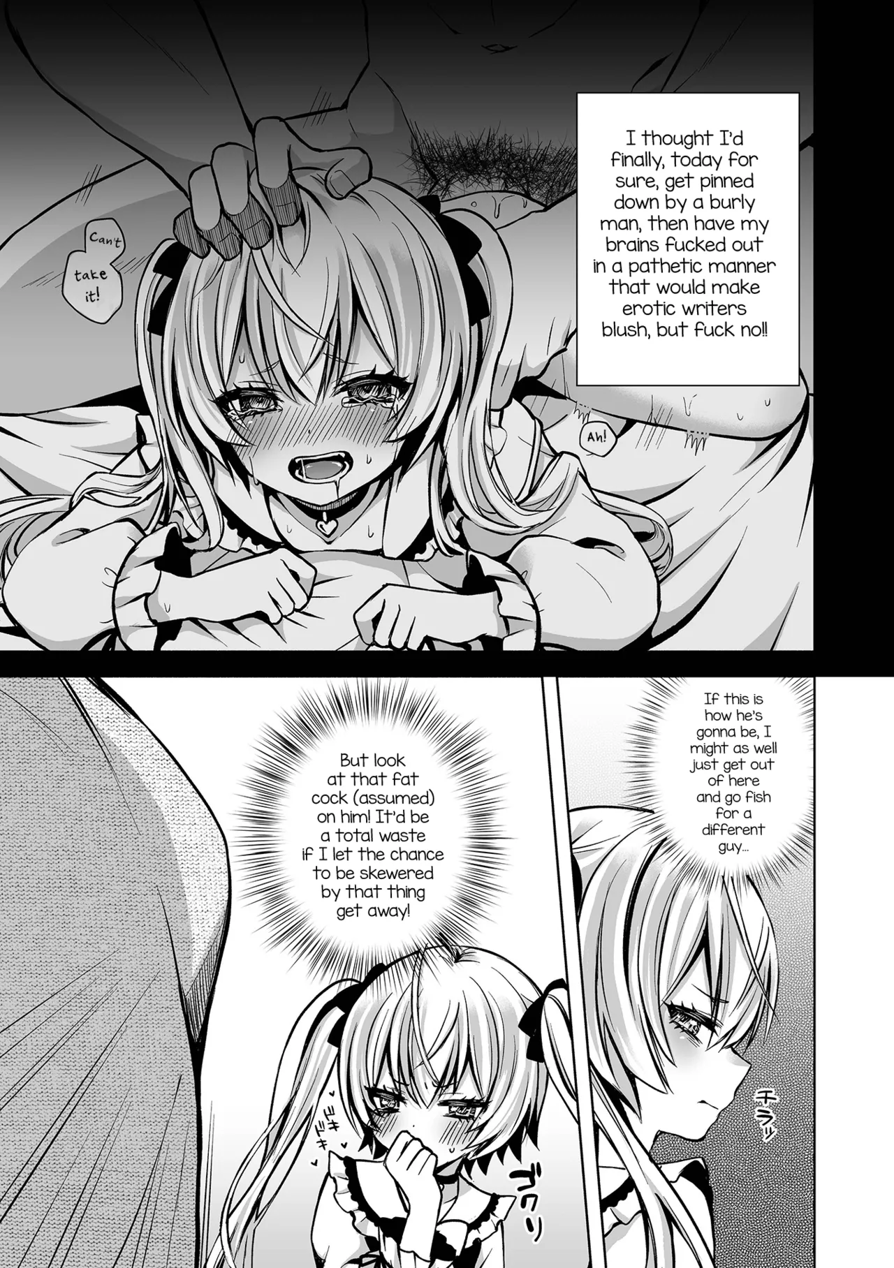 Motto Hageshiku! page 3 full