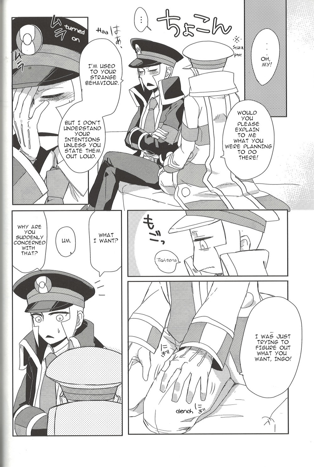 TOOOOK! – Pokemon dj page 7 full