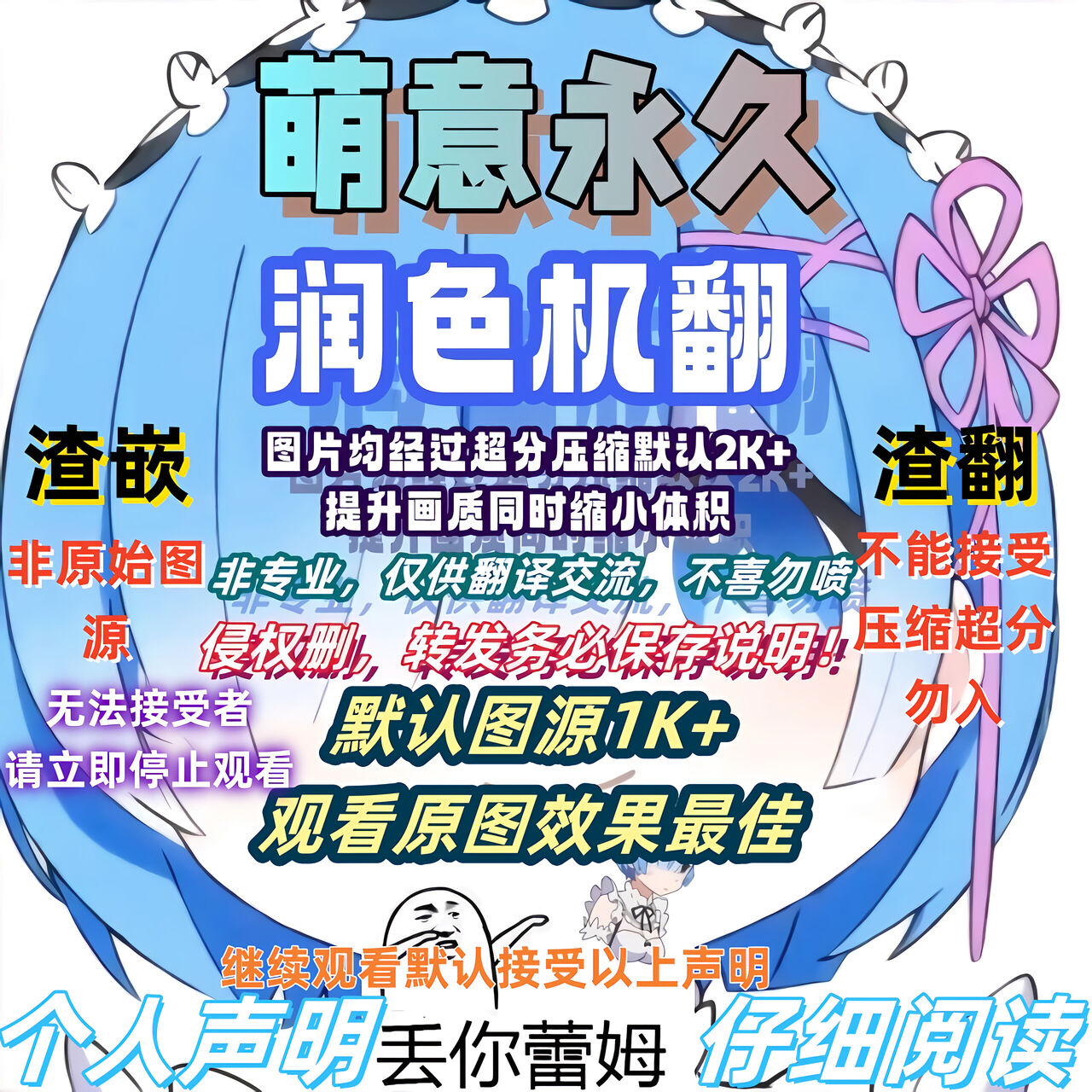 D Dungeon for Adult Lv.1 page 2 full