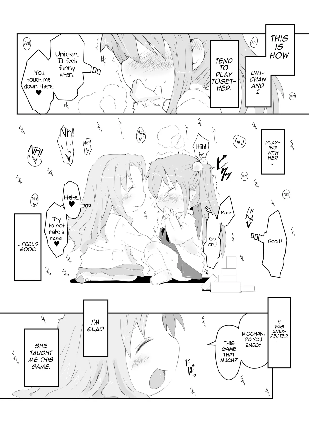 Pedo Yuri page 2 full