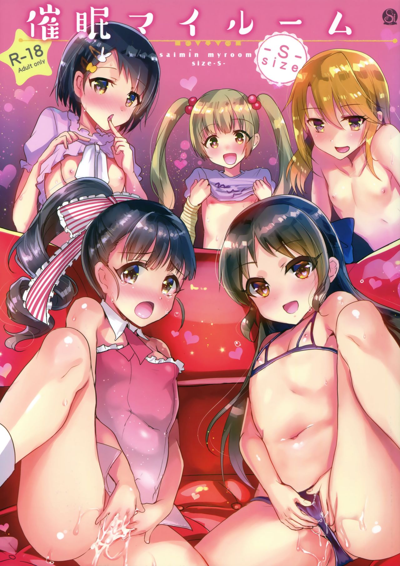 Saimin My Room -S- Size page 2 full