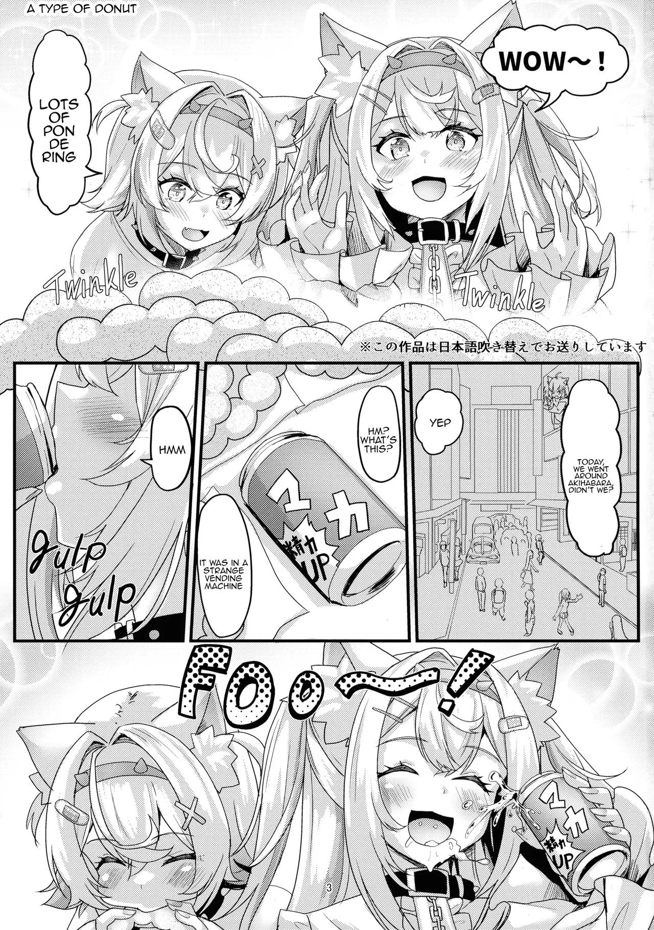 FUTA PACO! page 3 full