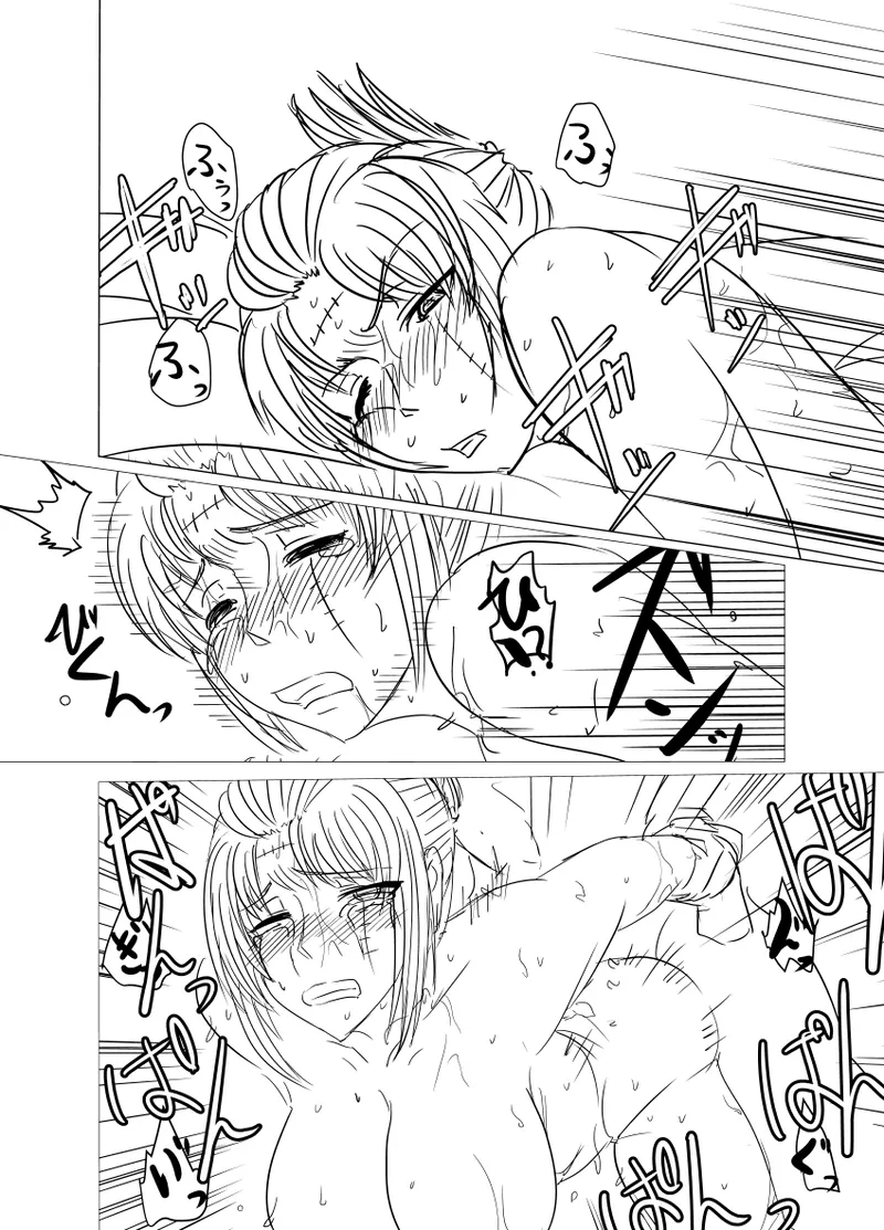 月詠が蜂ヤクザに嬲られるっ！Ver2.0 page 5 full