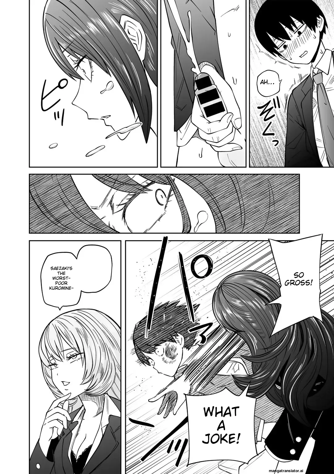 Zutto sono mama Kawarazu ni page 10 full