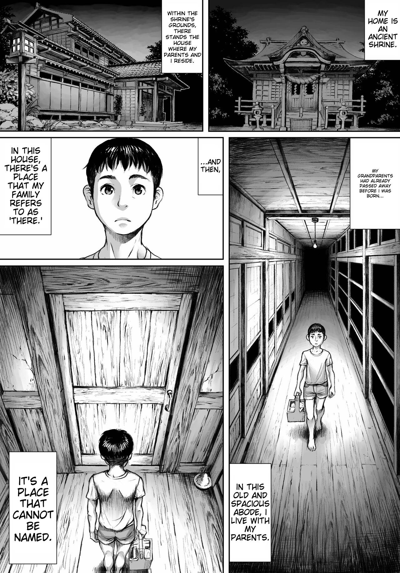 Ayakashimoude page 4 full