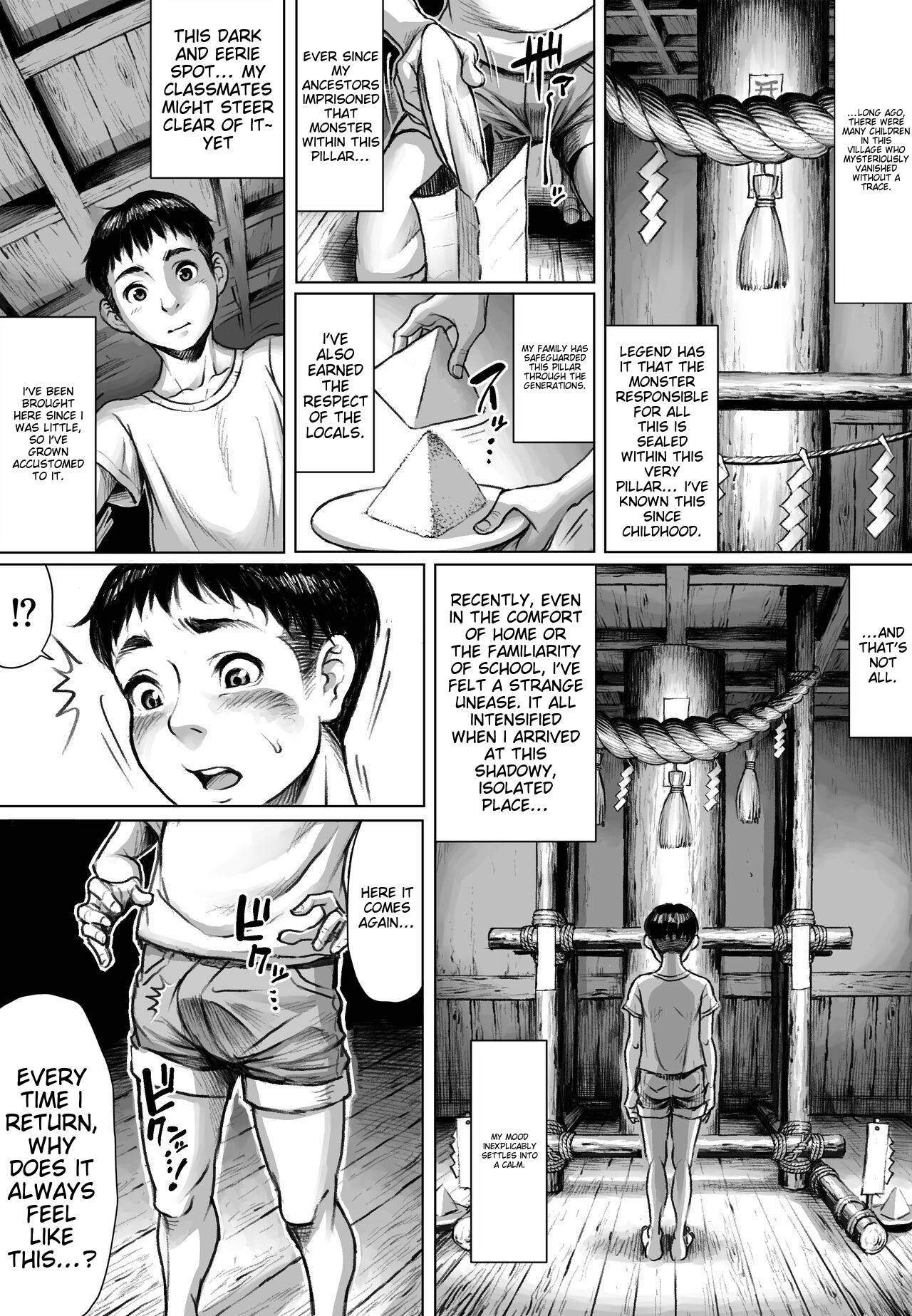 Ayakashimoude page 6 full