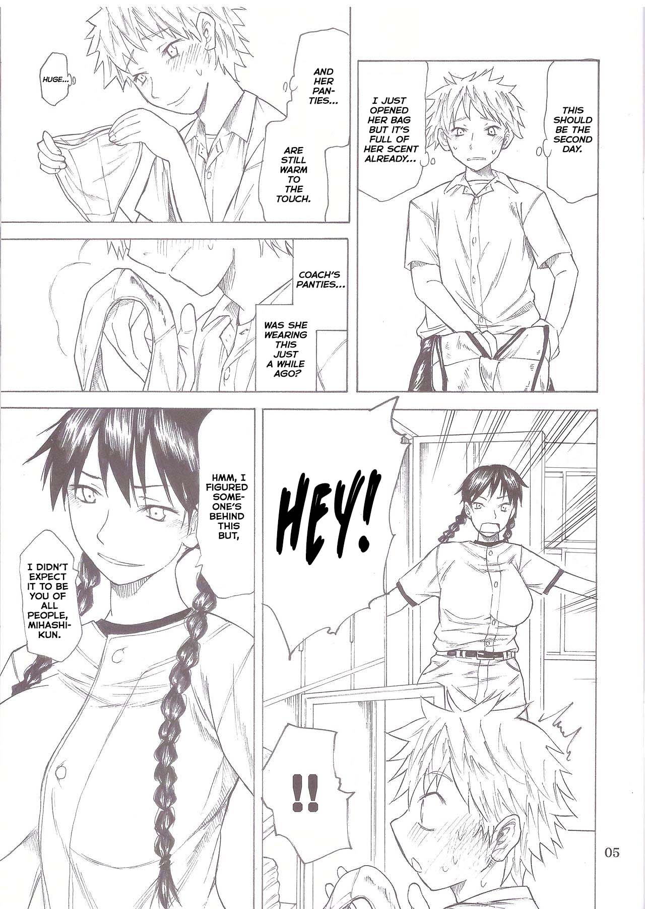 Momokan Aji page 5 full