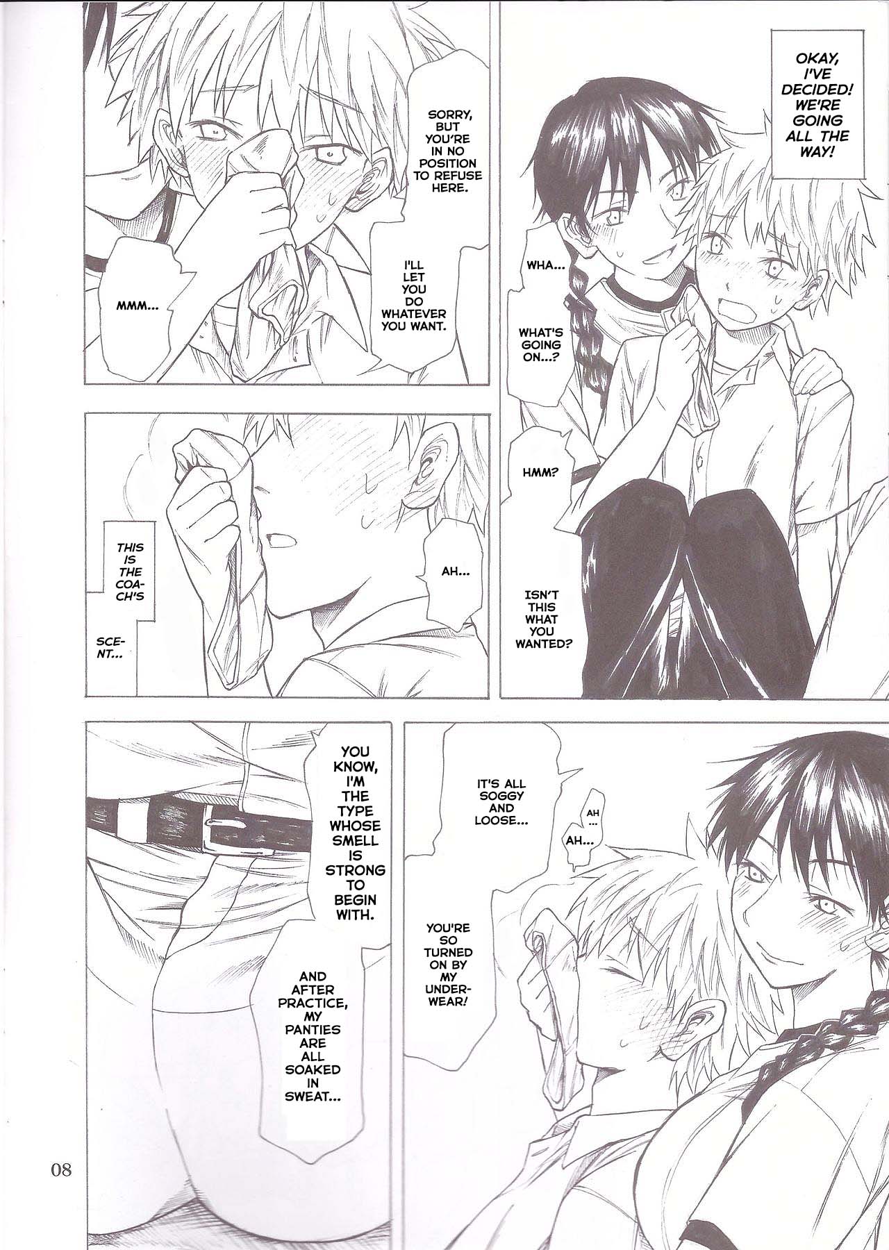 Momokan Aji page 8 full