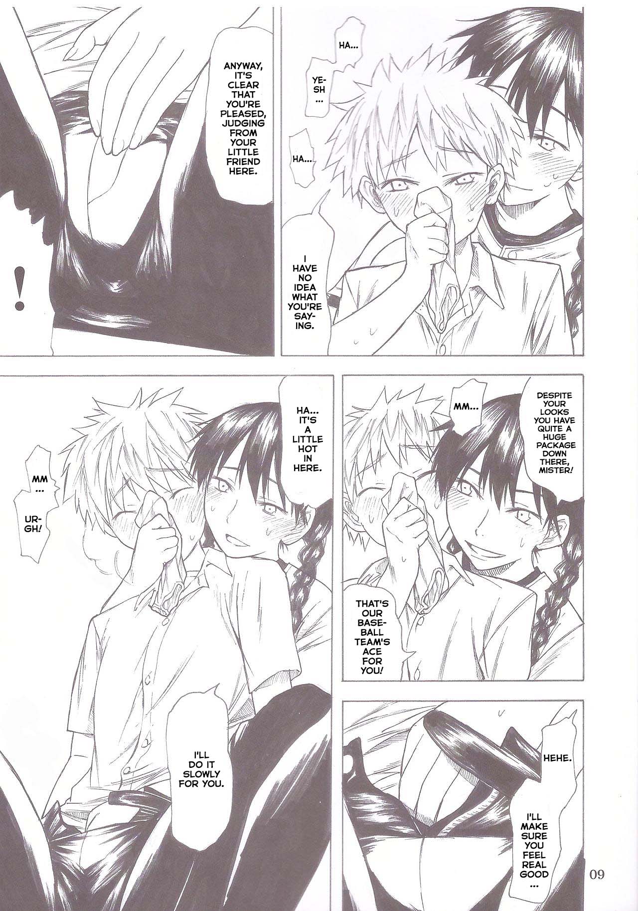 Momokan Aji page 9 full