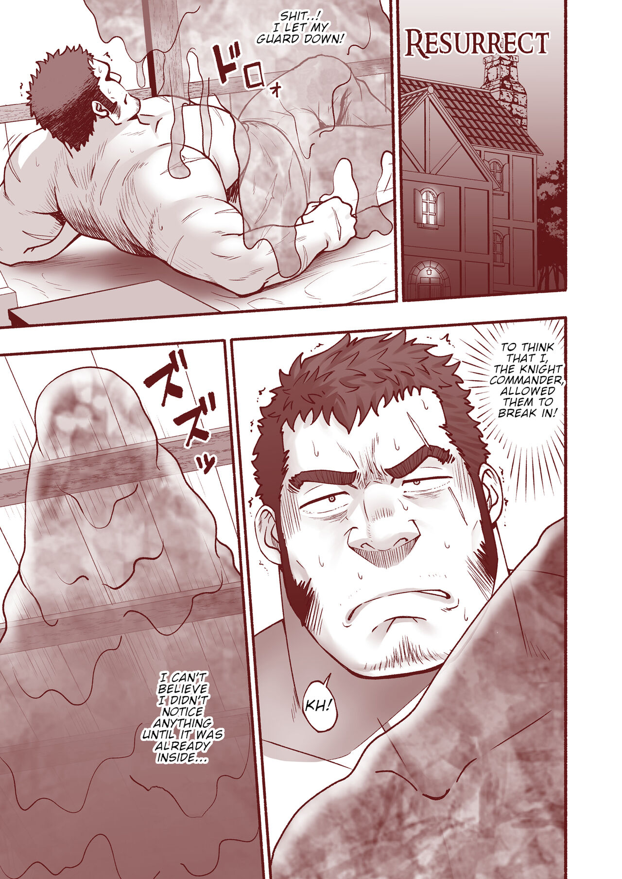 RESURRECT ~Shinnyuu~ page 1 full