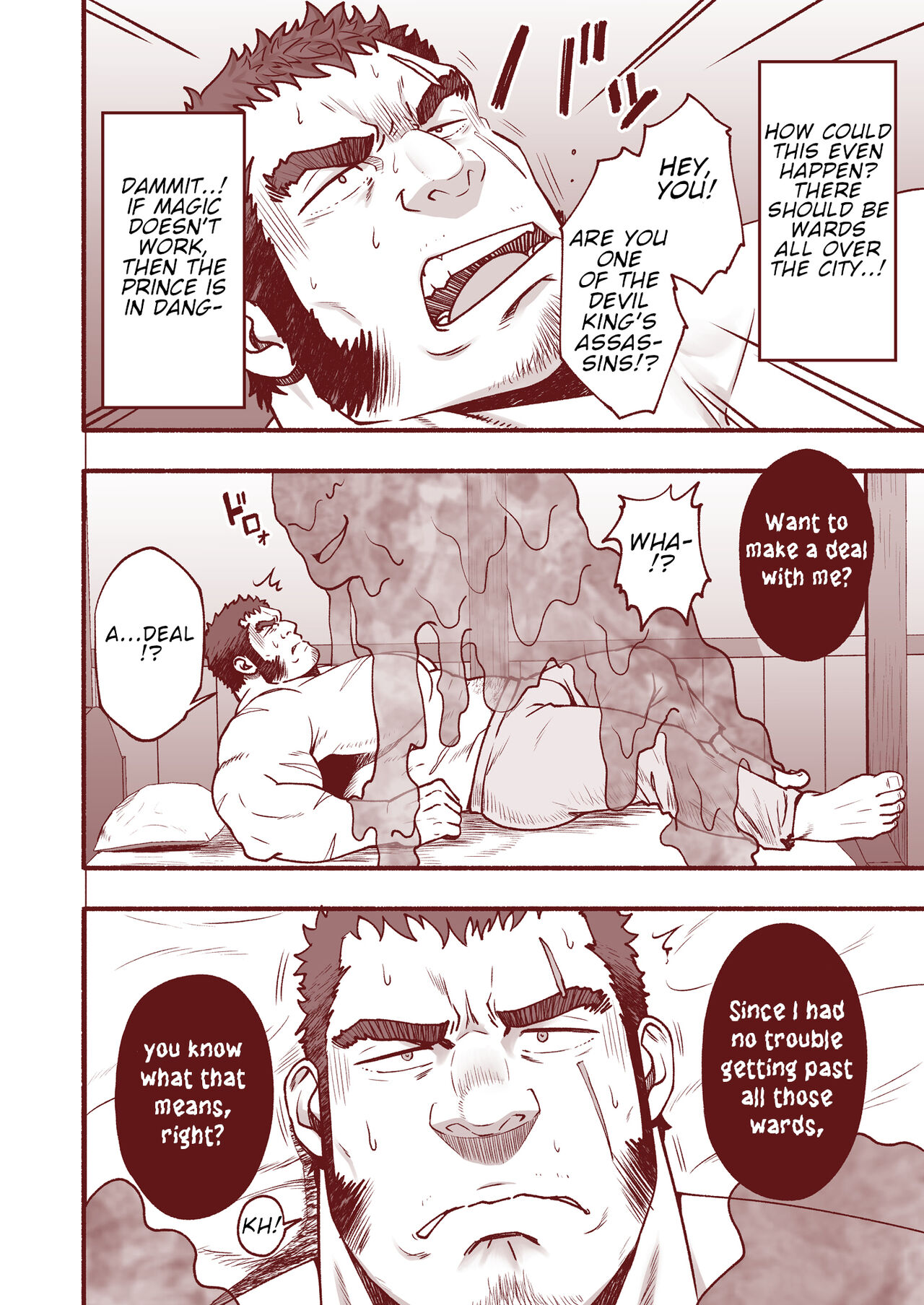 RESURRECT ~Shinnyuu~ page 2 full