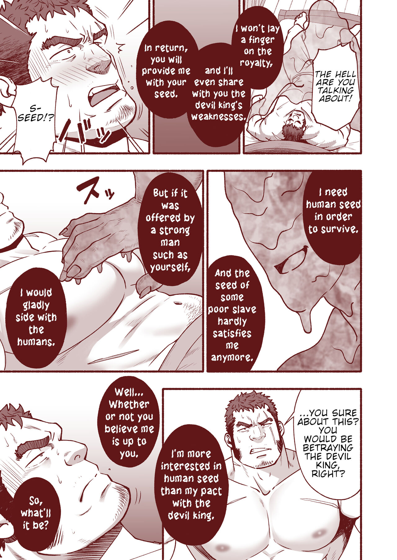 RESURRECT ~Shinnyuu~ page 3 full