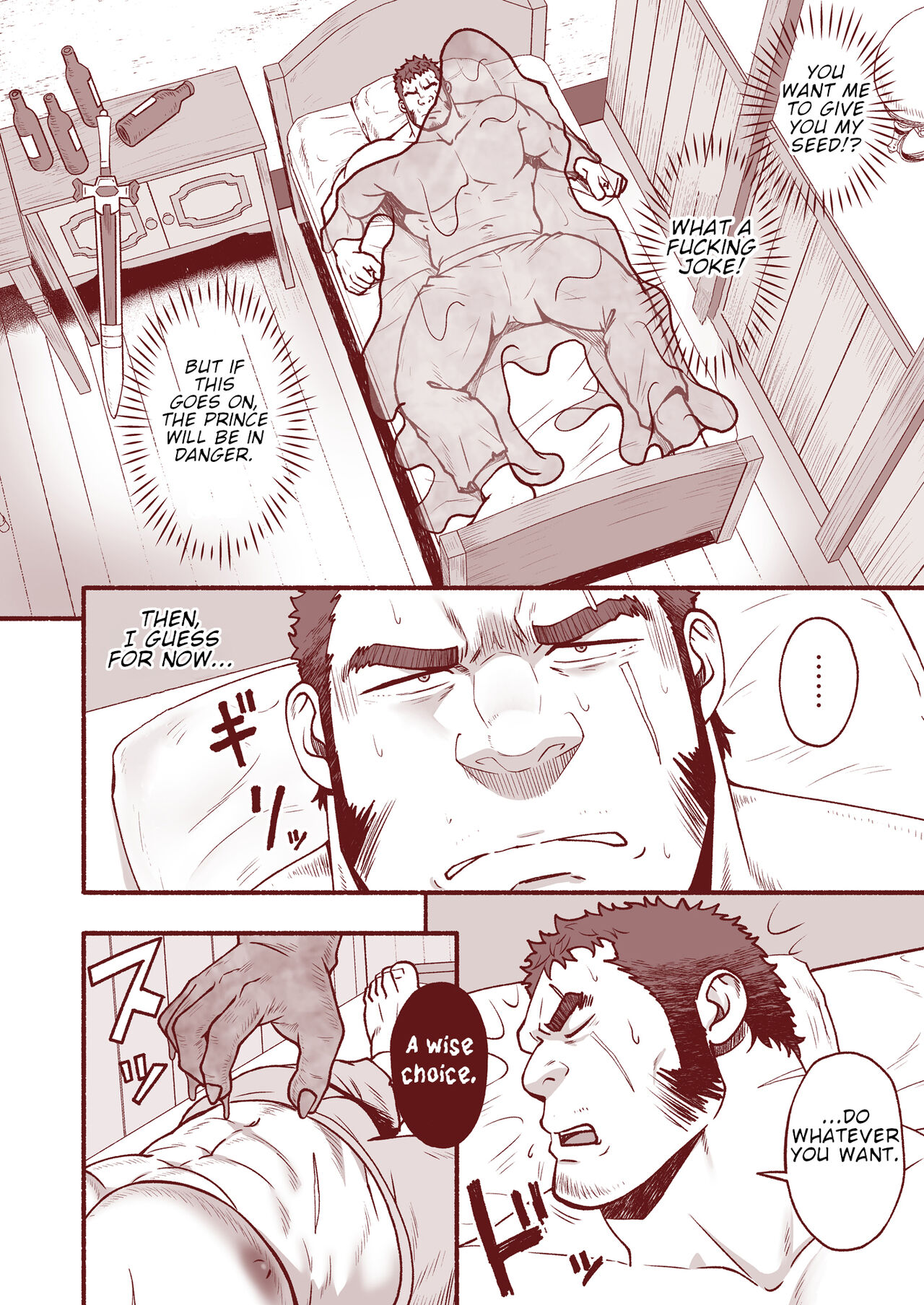 RESURRECT ~Shinnyuu~ page 4 full