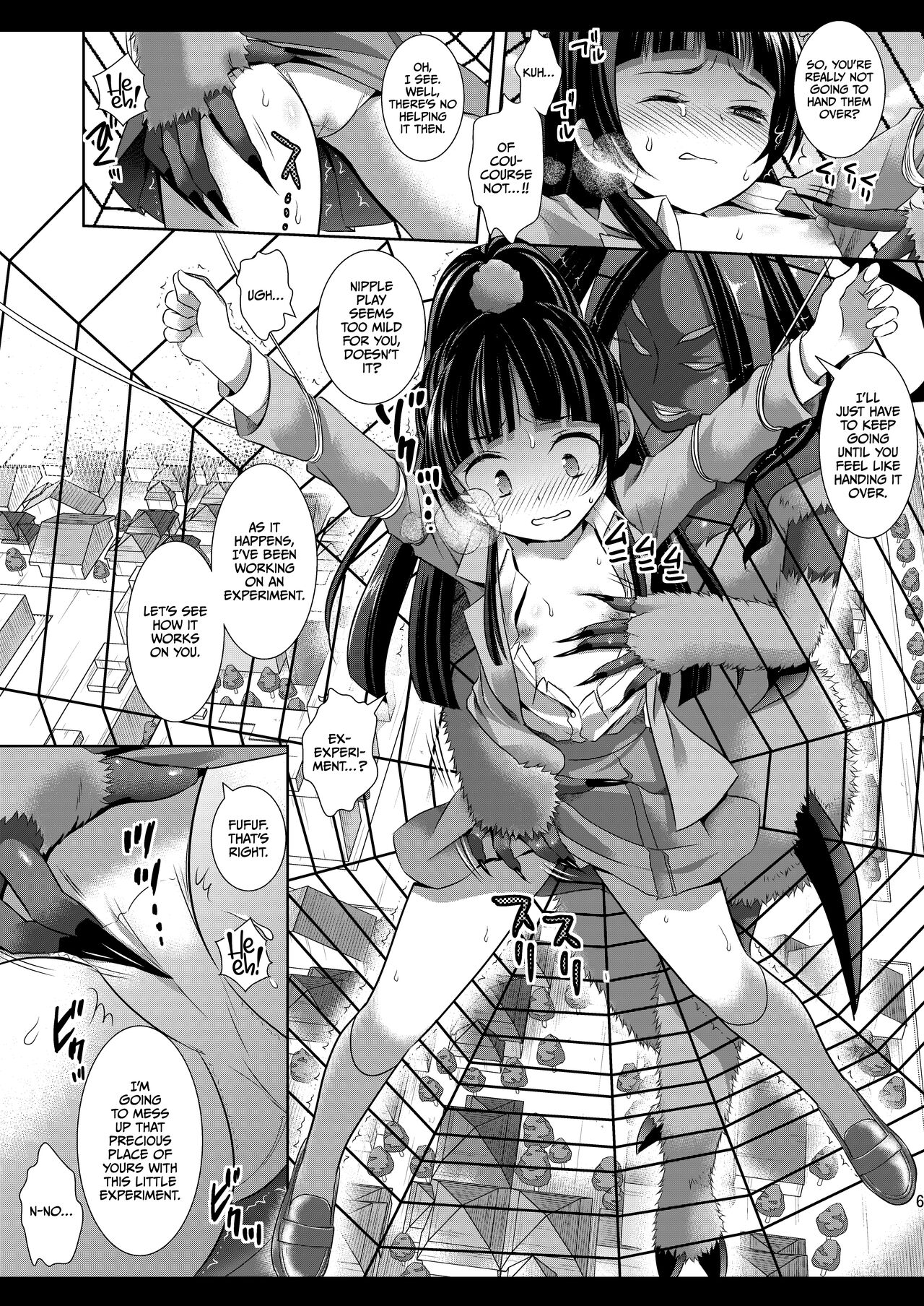 Precure Ryoujoku 6 Riko Rape page 8 full