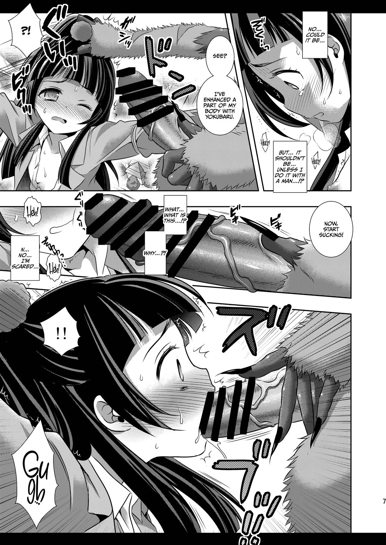 Precure Ryoujoku 6 Riko Rape page 9 full