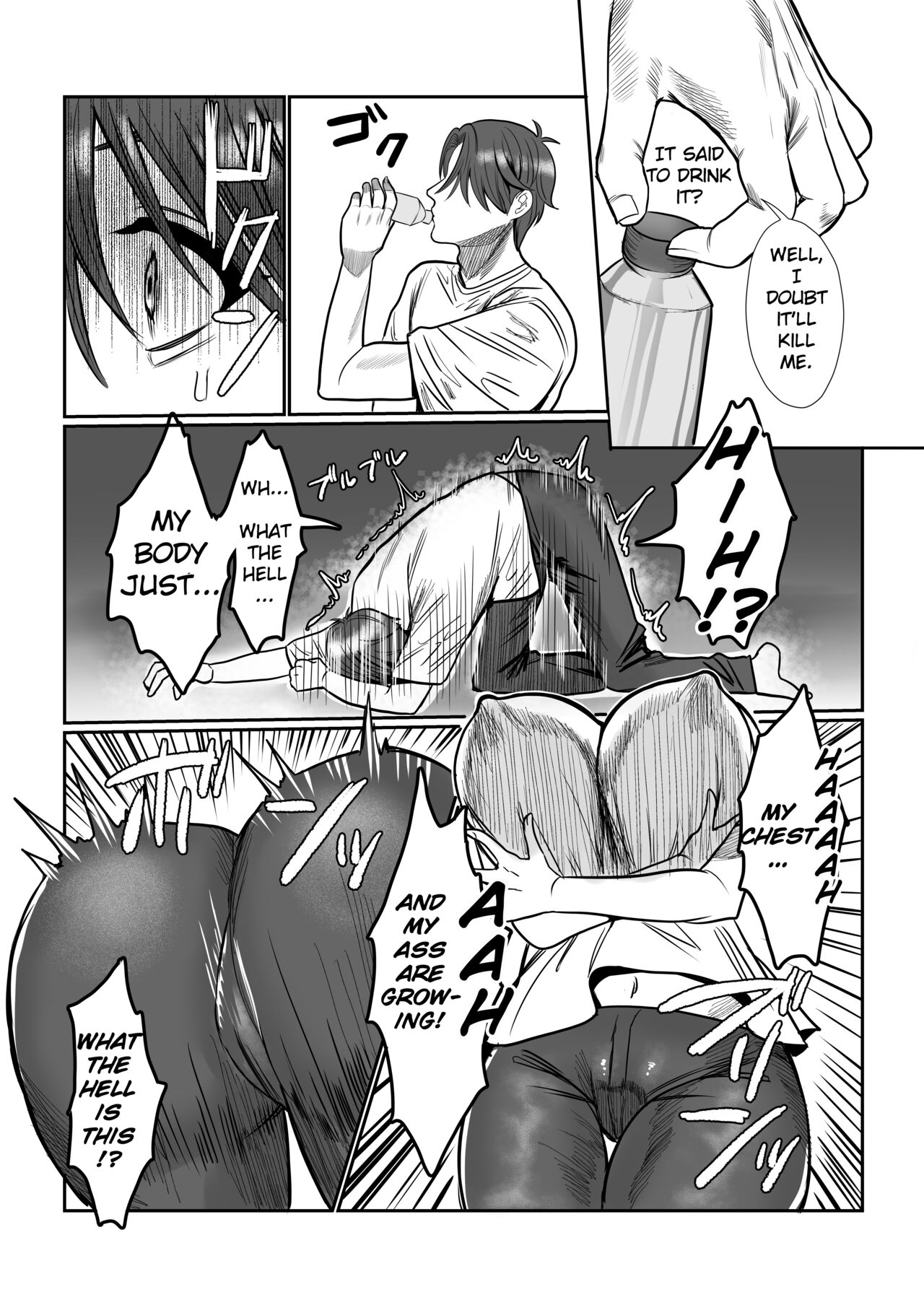 Toaru   Otouto no Karada Dorobou | The Body Stealing  Little  Brother page 5 full