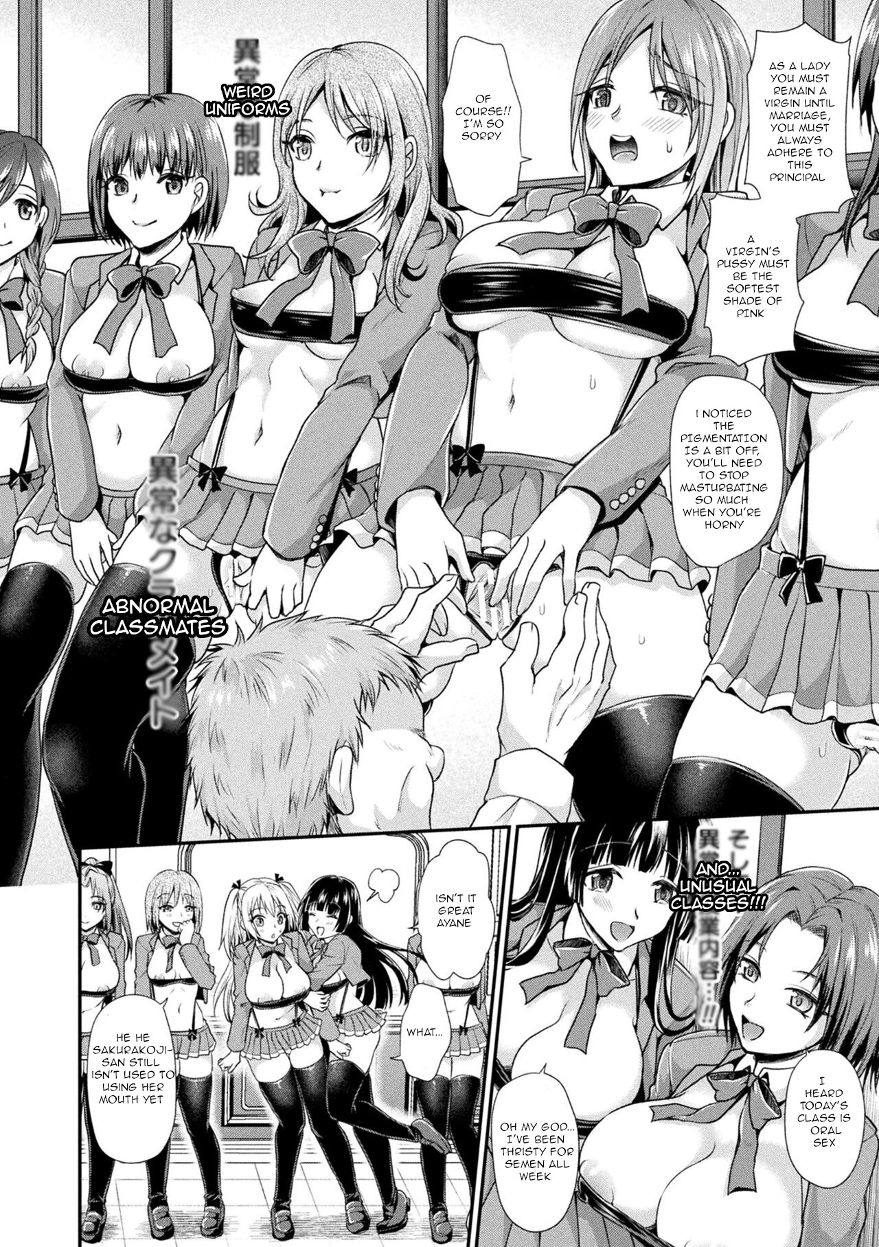 Otome inran-ka keikaku Ch 8 page 2 full