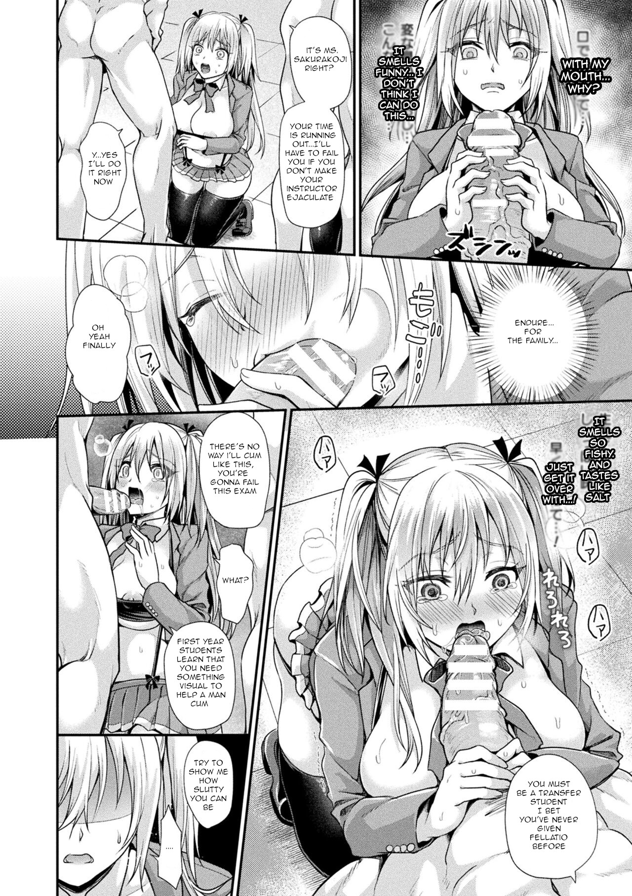 Otome inran-ka keikaku Ch 8 page 6 full