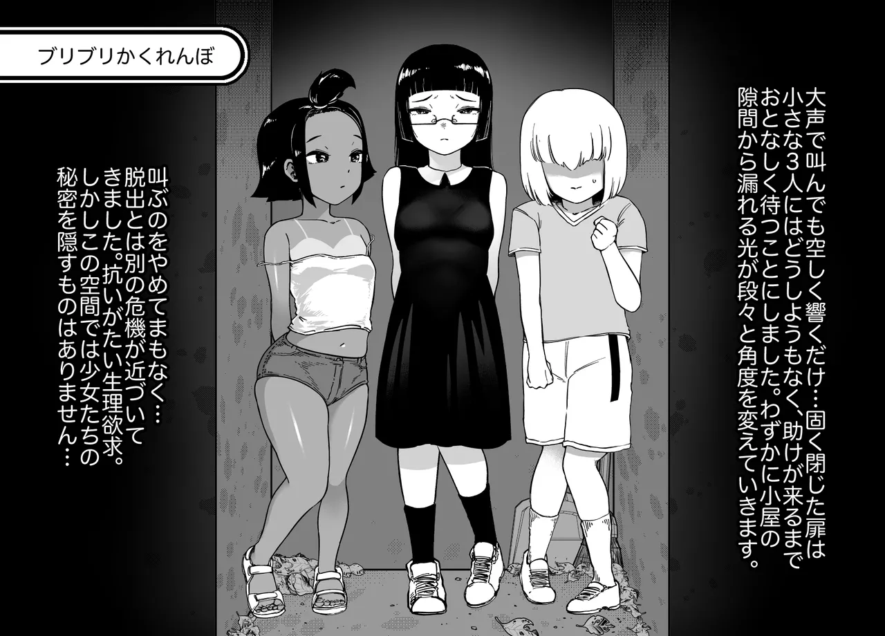 Unching Style 1&2 page 4 full