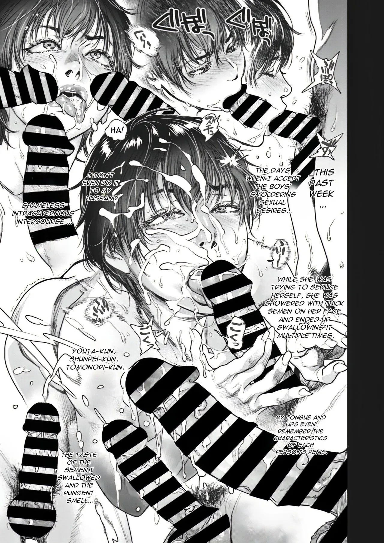 Natsu Hanjuku Ch.6 page 7 full