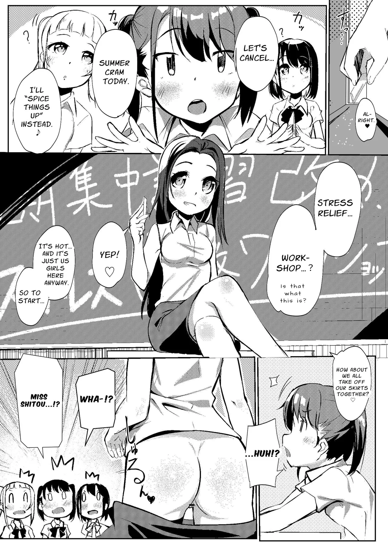 The Naked Workshop Vol.1 page 8 full