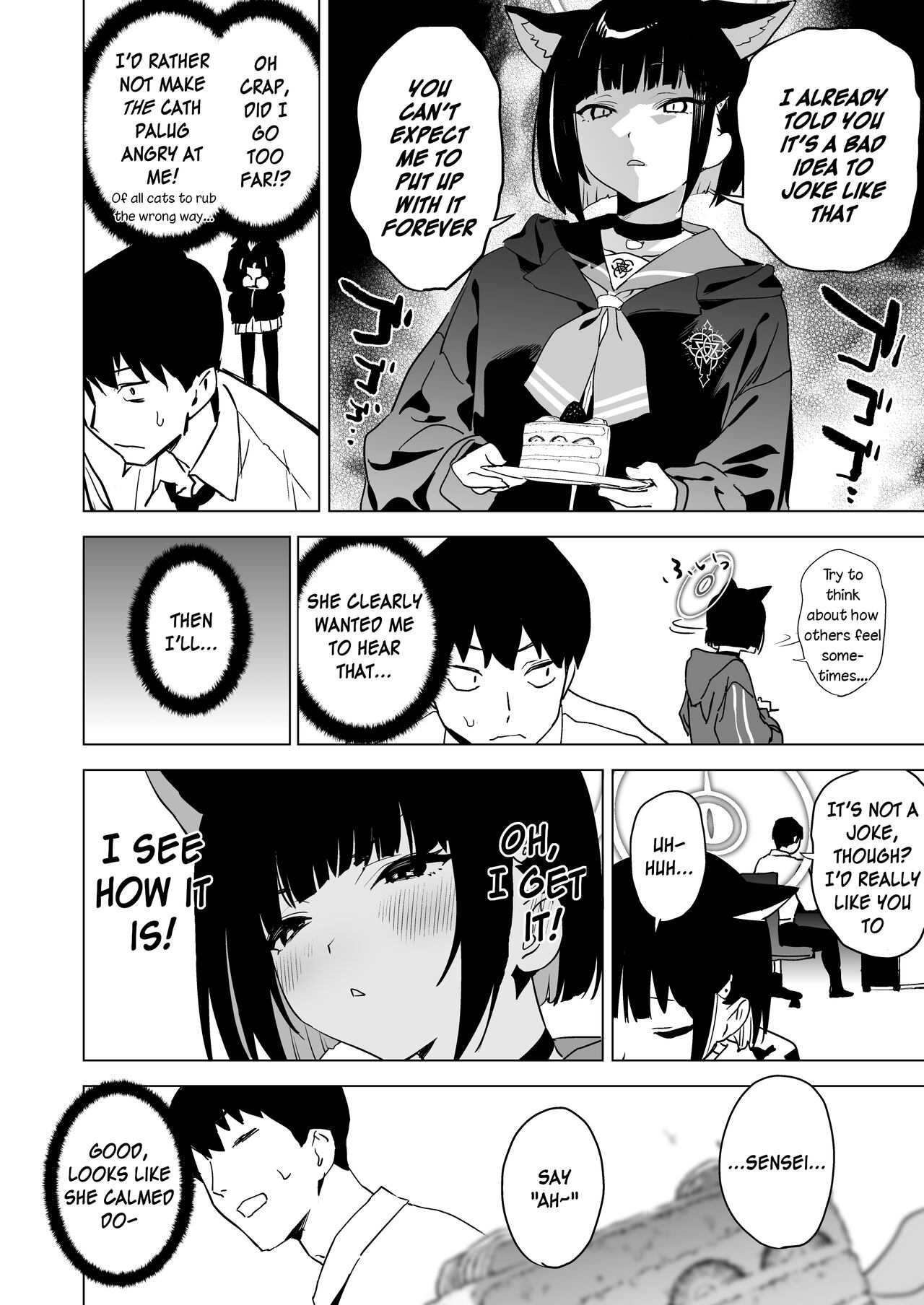 Mesuneko Toiki page 5 full