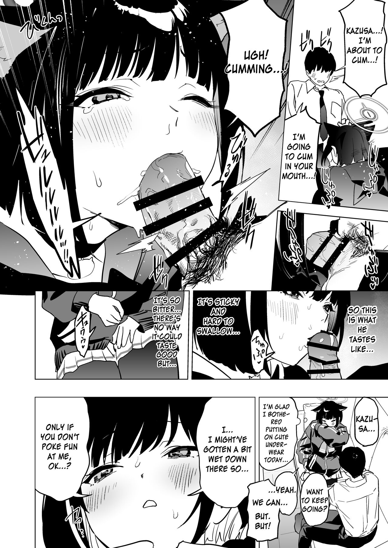 Mesuneko Toiki page 9 full