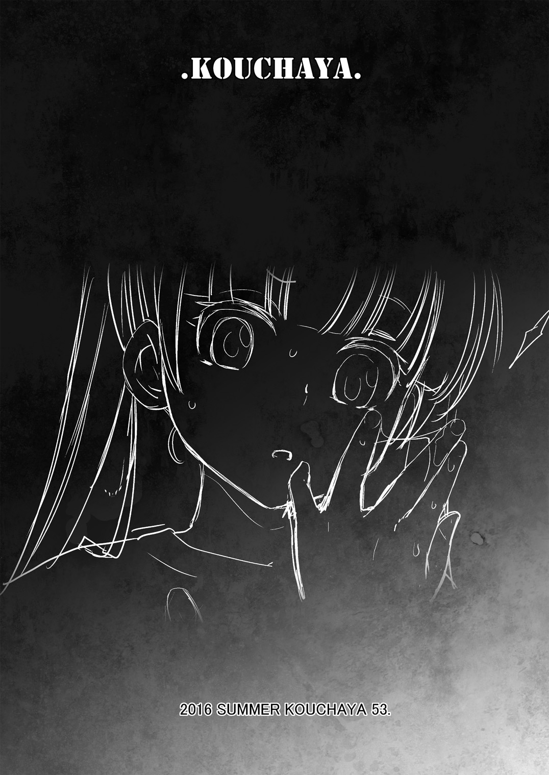 I'll Do My Best, Even if I'm Working on an Adult Game page 4 full