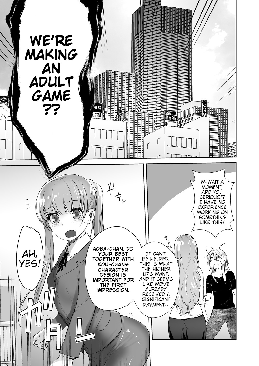 I'll Do My Best, Even if I'm Working on an Adult Game page 7 full