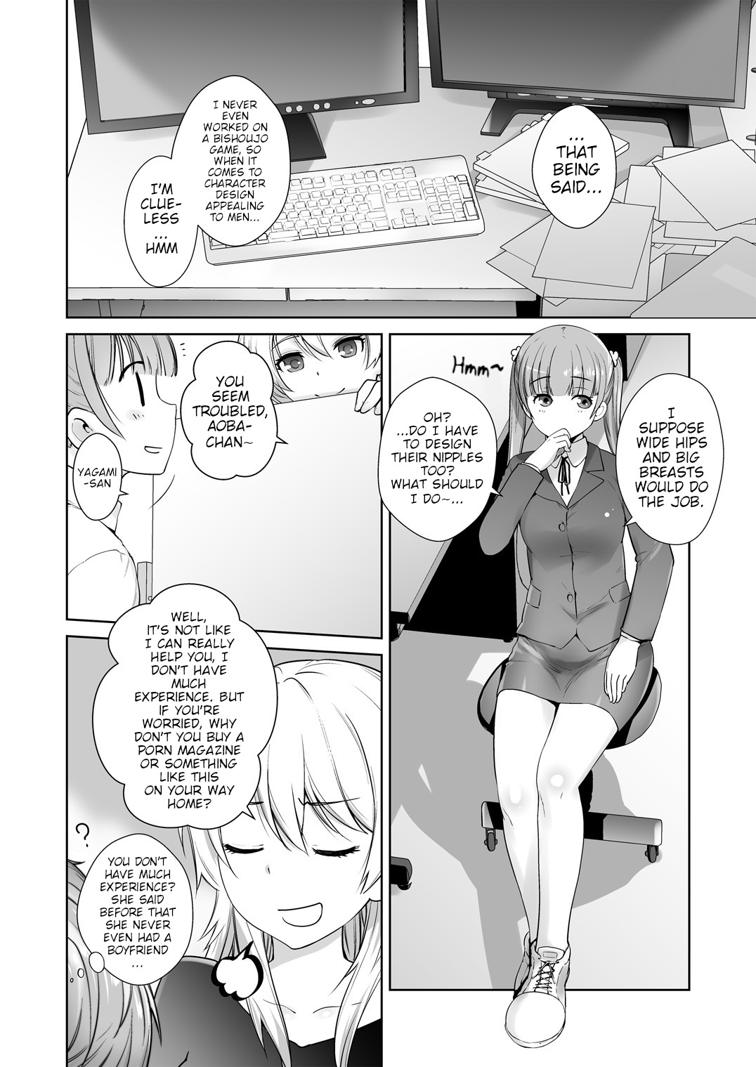 I'll Do My Best, Even if I'm Working on an Adult Game page 8 full