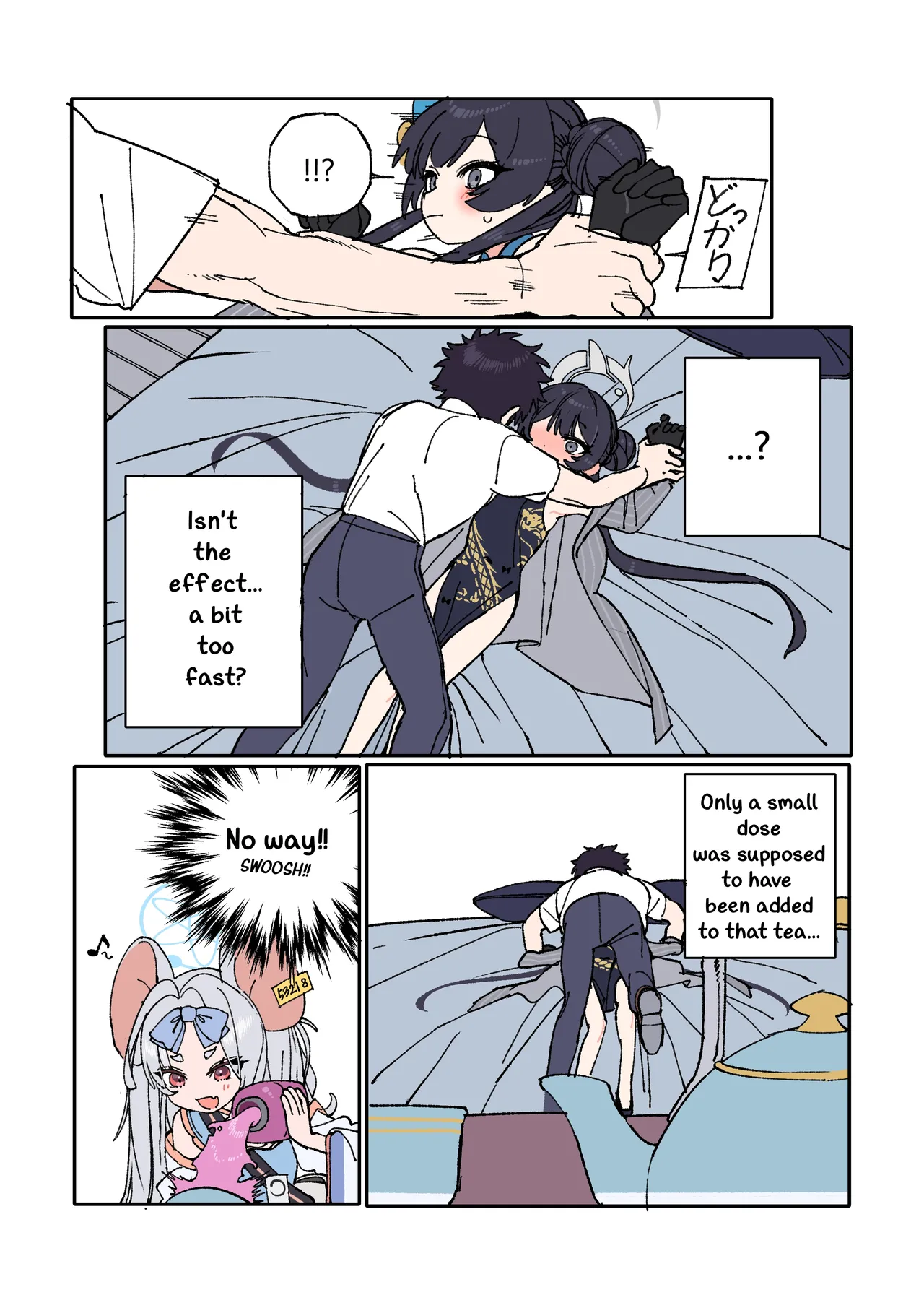 Kisaki to Sensei ga Aishiau Manga | The Manga About Kisaki And Sensei Loving Each Other page 5 full