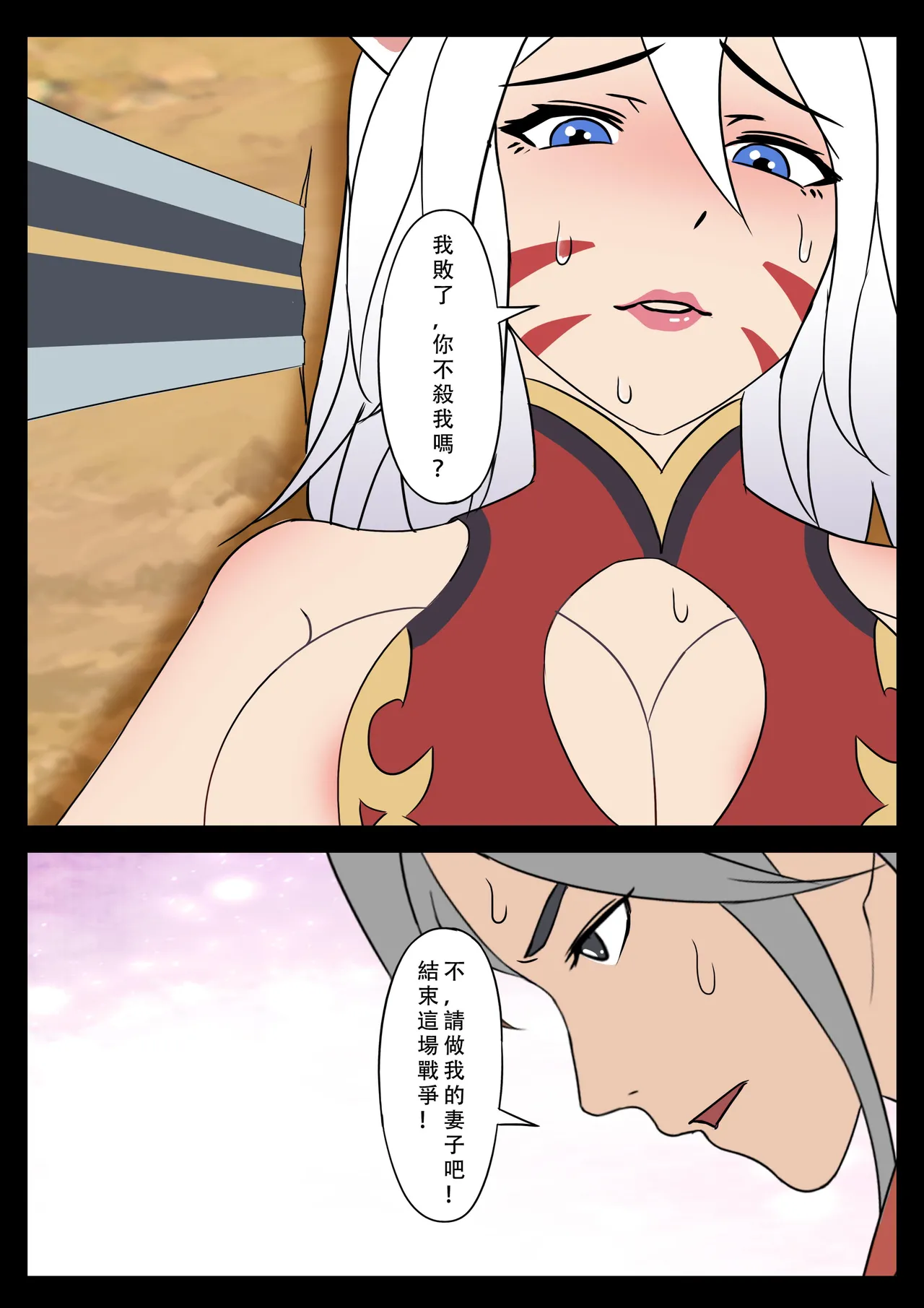 【123QWER】我的妖精妻子（自购分享） page 3 full