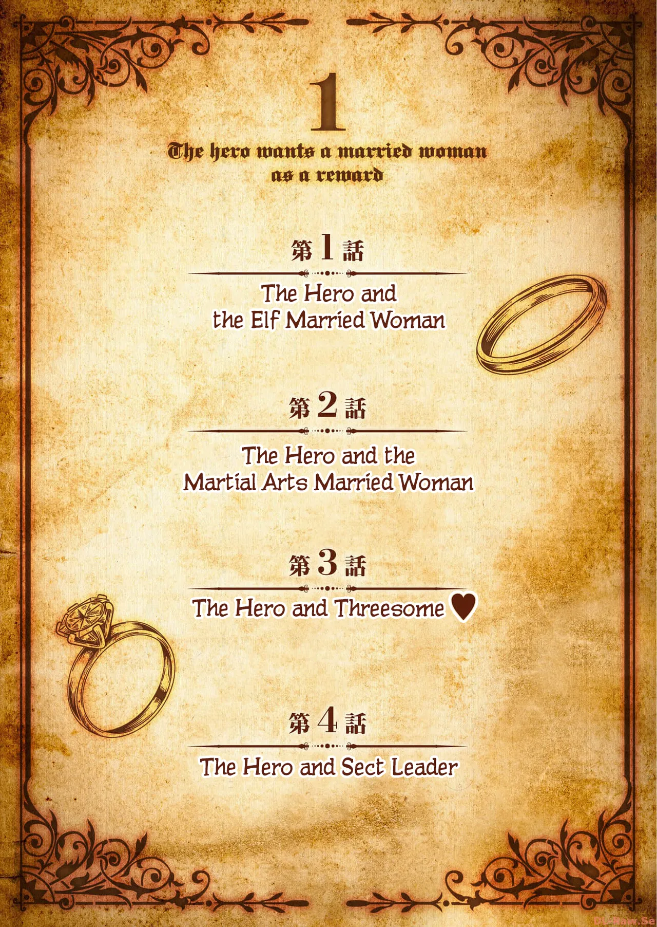 Yuusha-sama wa Houshuu ni Hitozuma o Gokibou desu Vol. 1 page 3 full