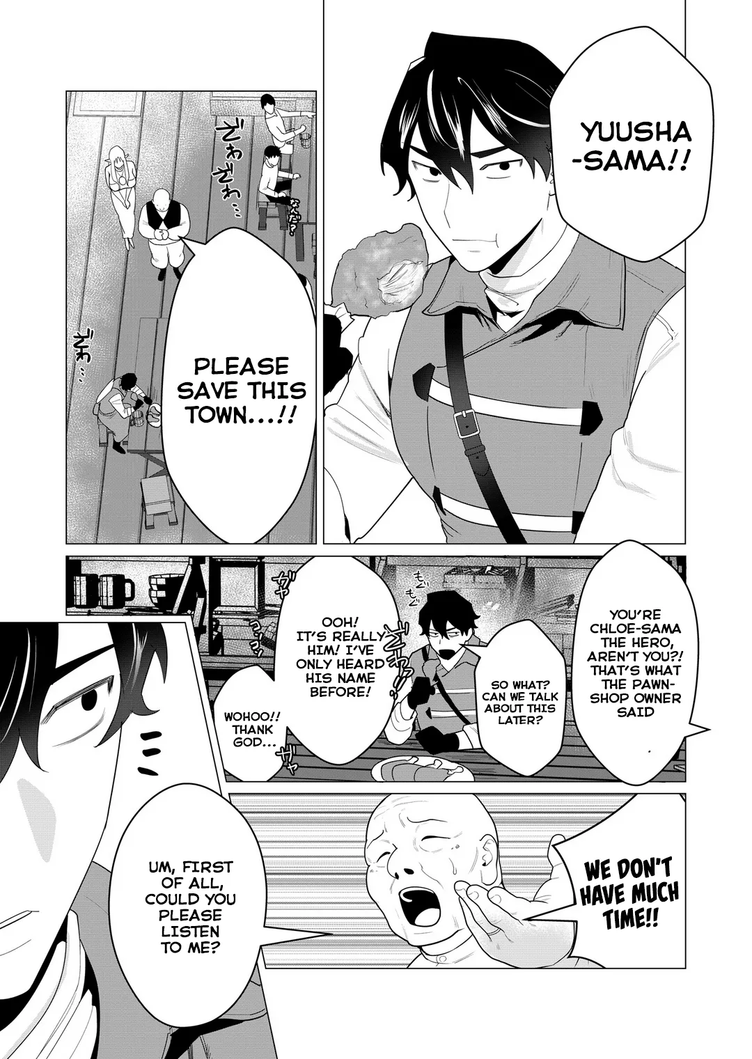 Yuusha-sama wa Houshuu ni Hitozuma o Gokibou desu Vol. 1 page 8 full