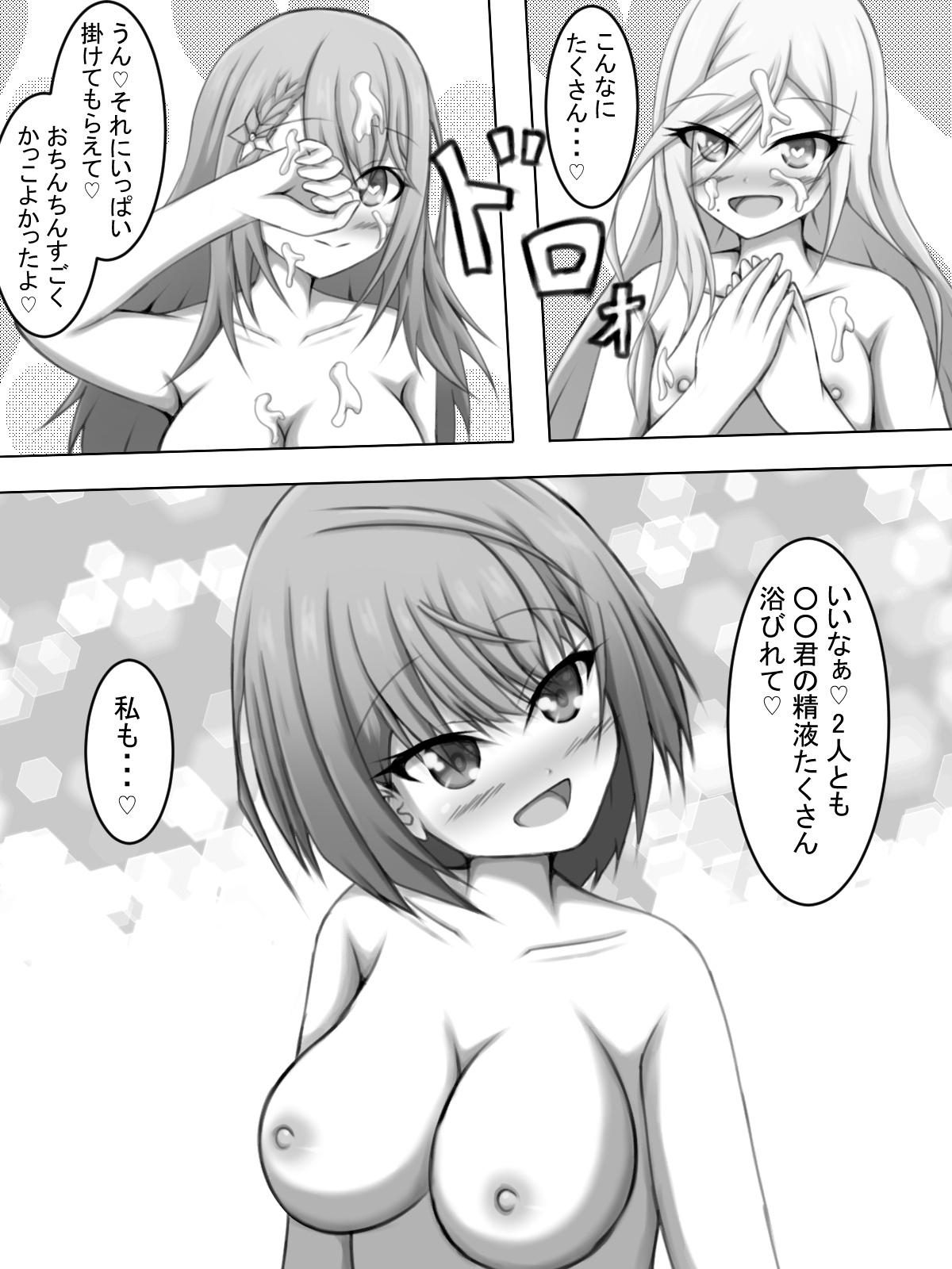 After the Distribution... page 8 full