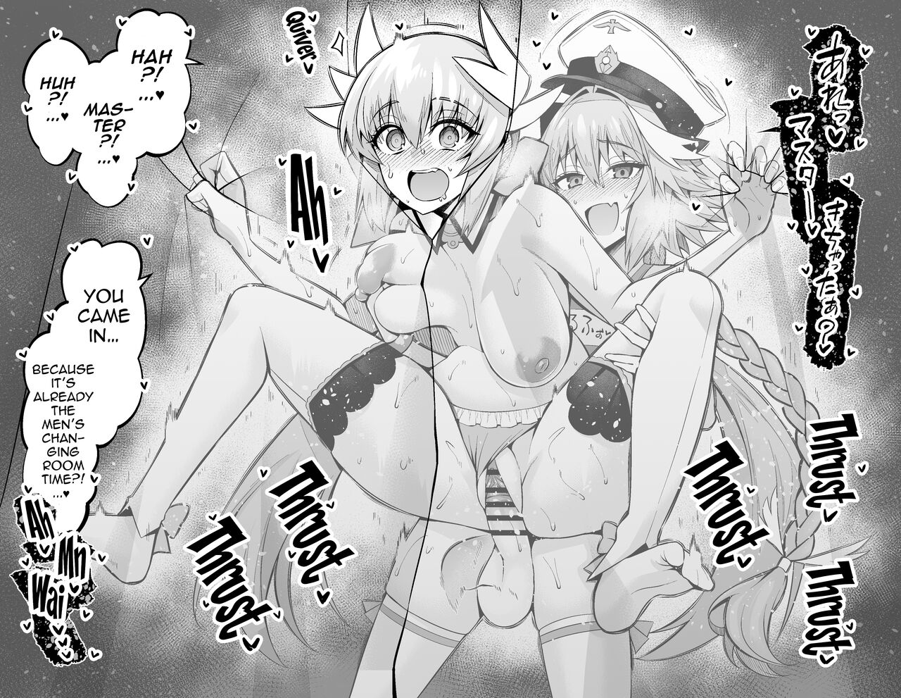 Kiyohime, Pool no Kouishitsu de... page 5 full