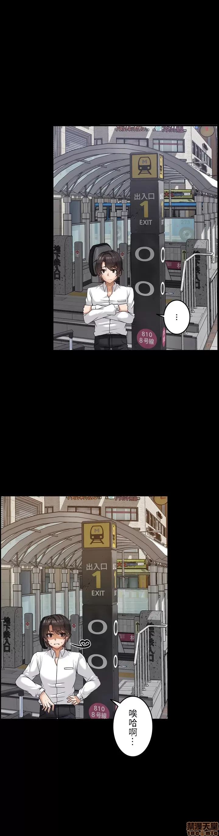 雙胞胎的食譜～淘氣姊妹的秘密調味料～ 1-31 page 10 full