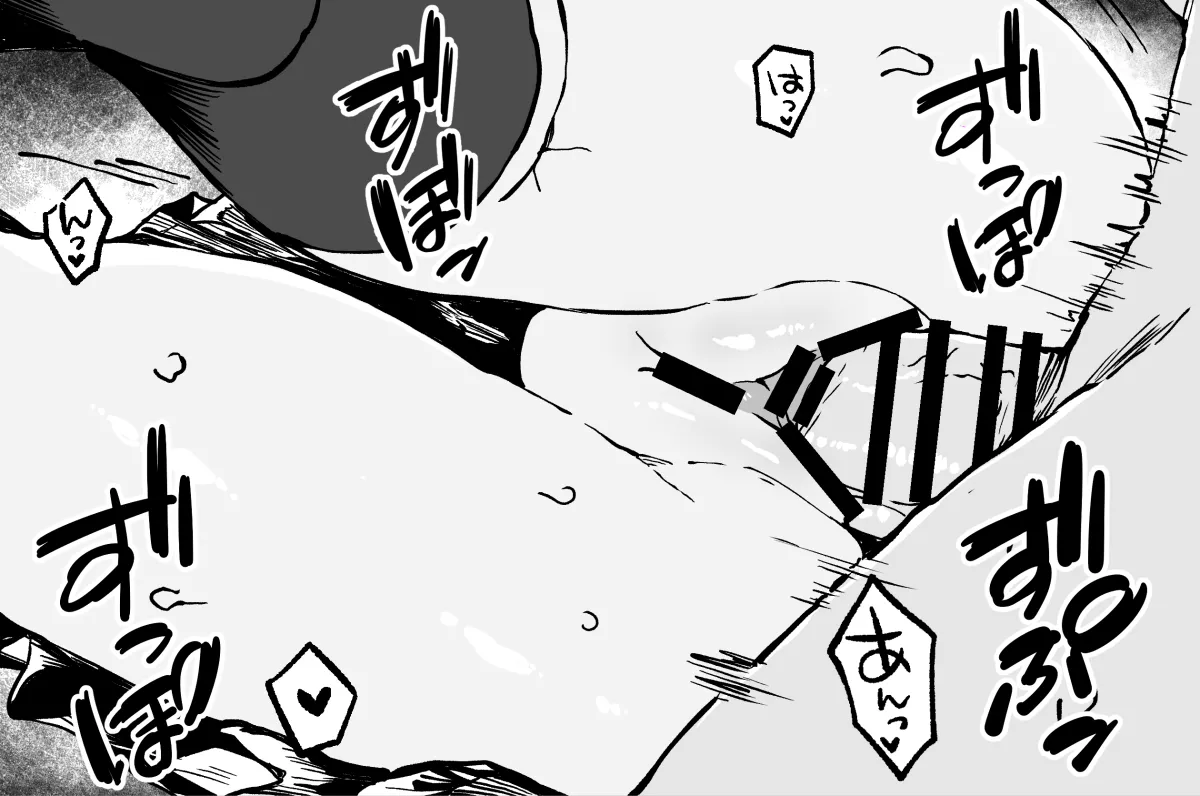 マキちゃんとのえっちは別腹だからっ！！ page 4 full