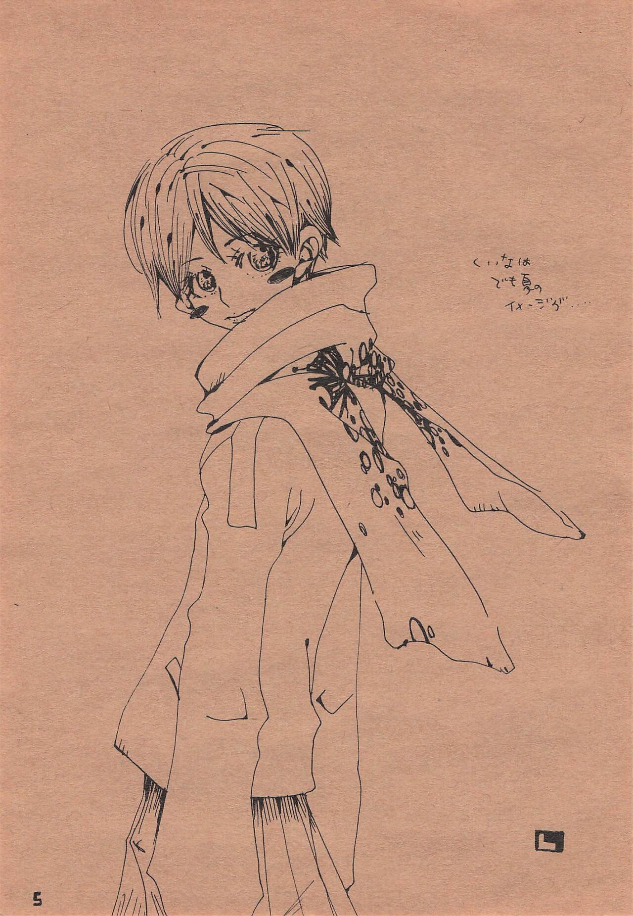 Chika Recycle page 4 full