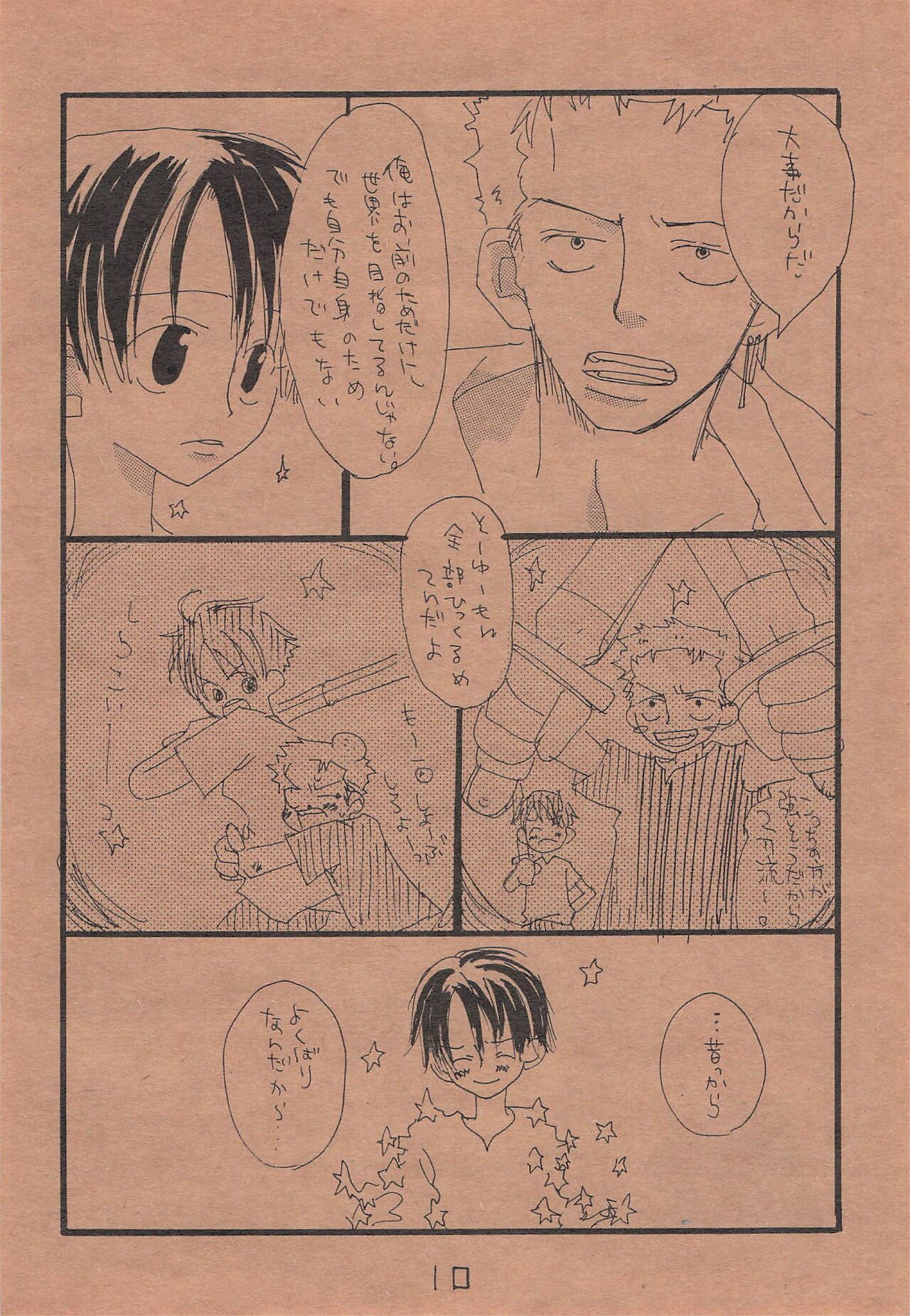 Chika Recycle page 9 full