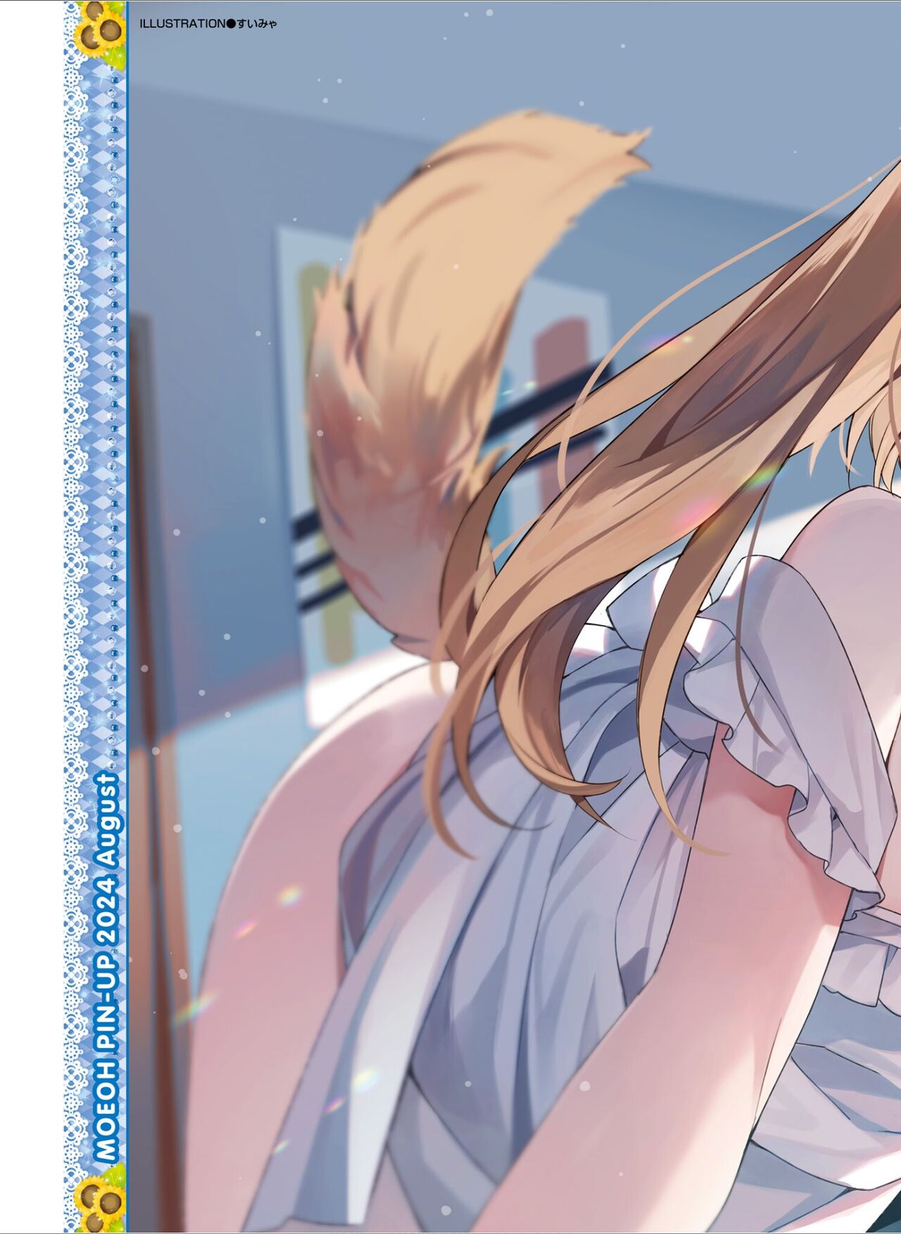 Dengeki Moeoh 2024-08 page 5 full