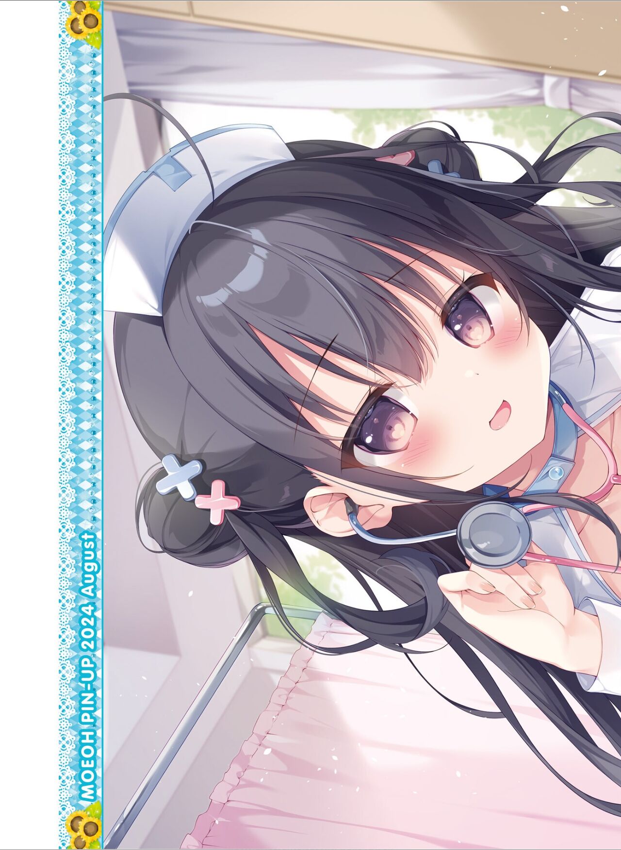 Dengeki Moeoh 2024-08 page 9 full