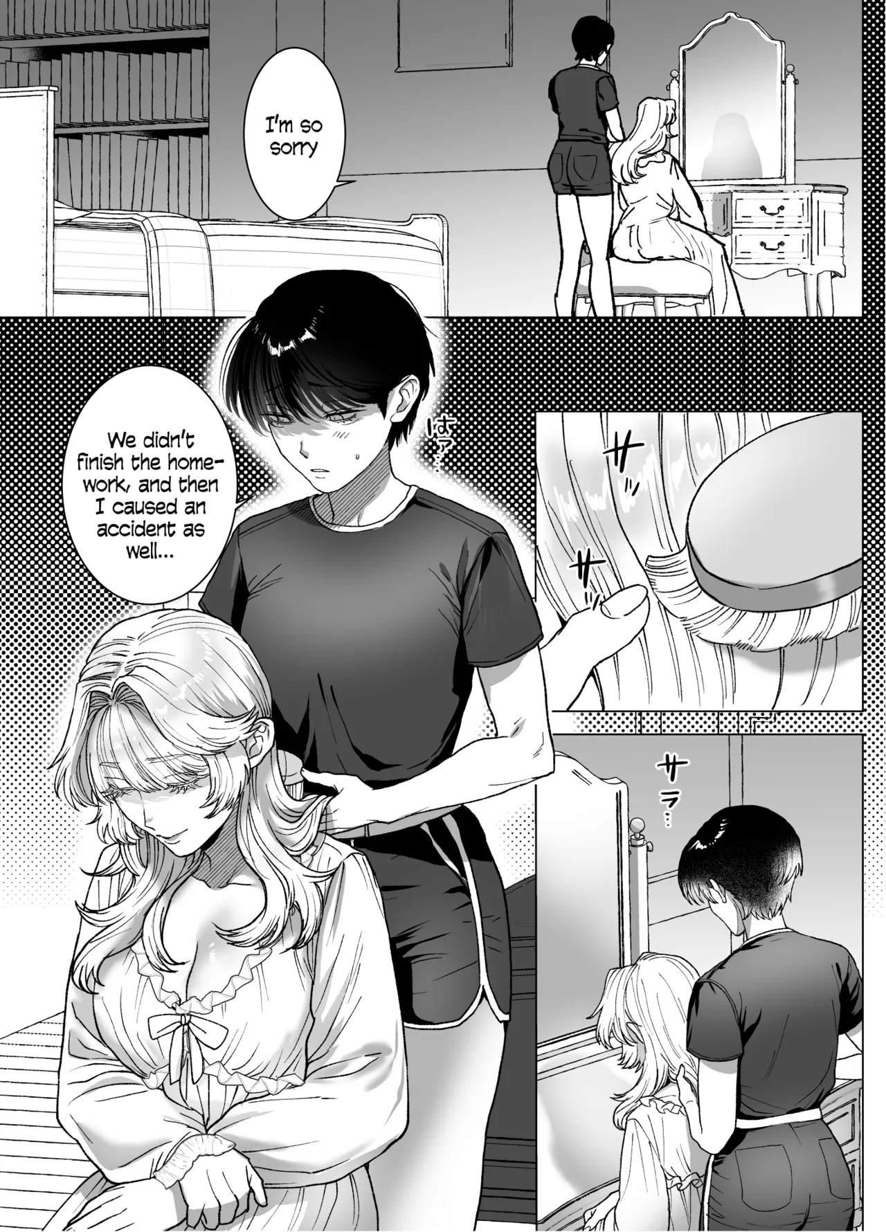 The Beautiful Princess♂ Wants to Dote on the Noble Night♀ page 10 full